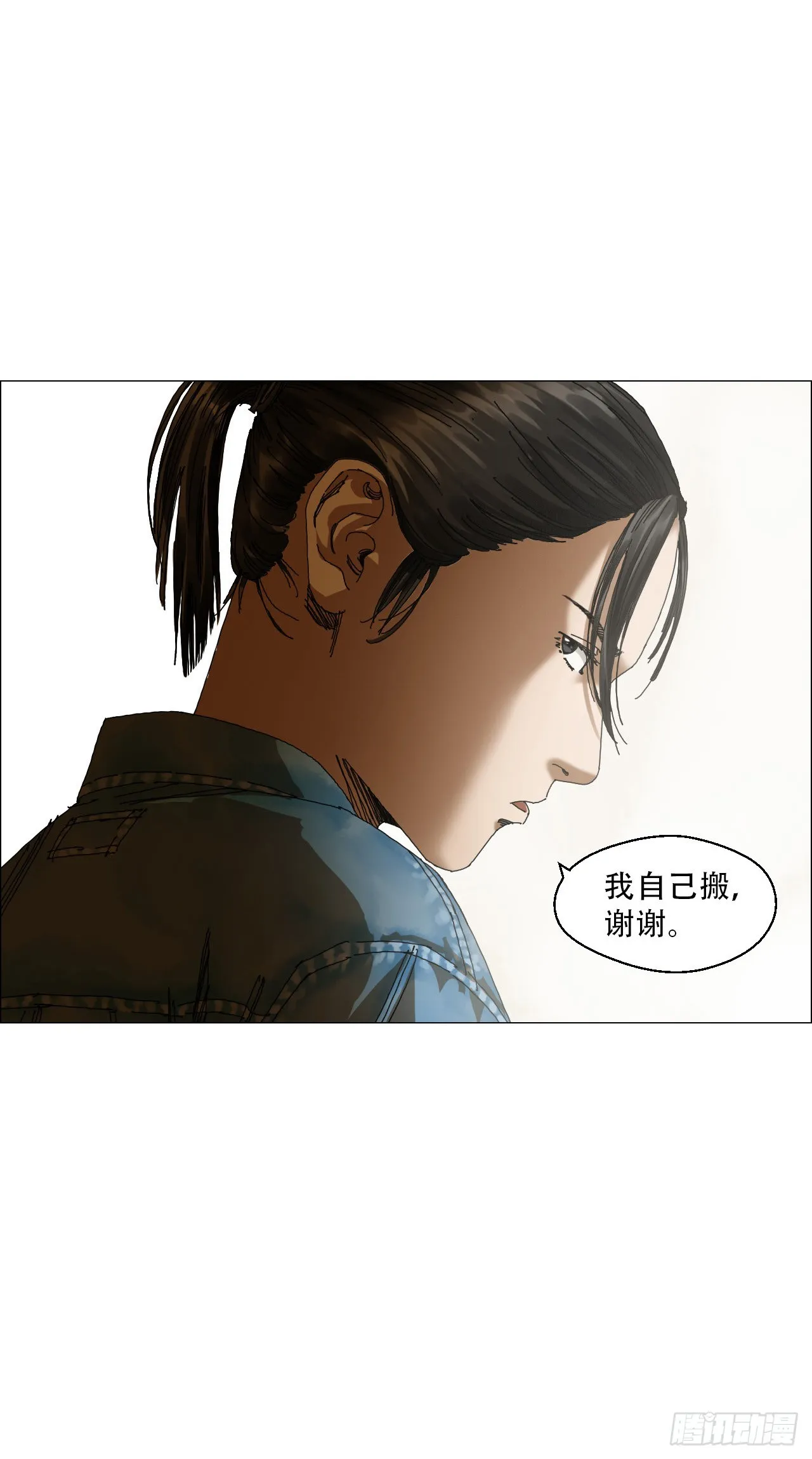 06 死者与生者共屋 第40页