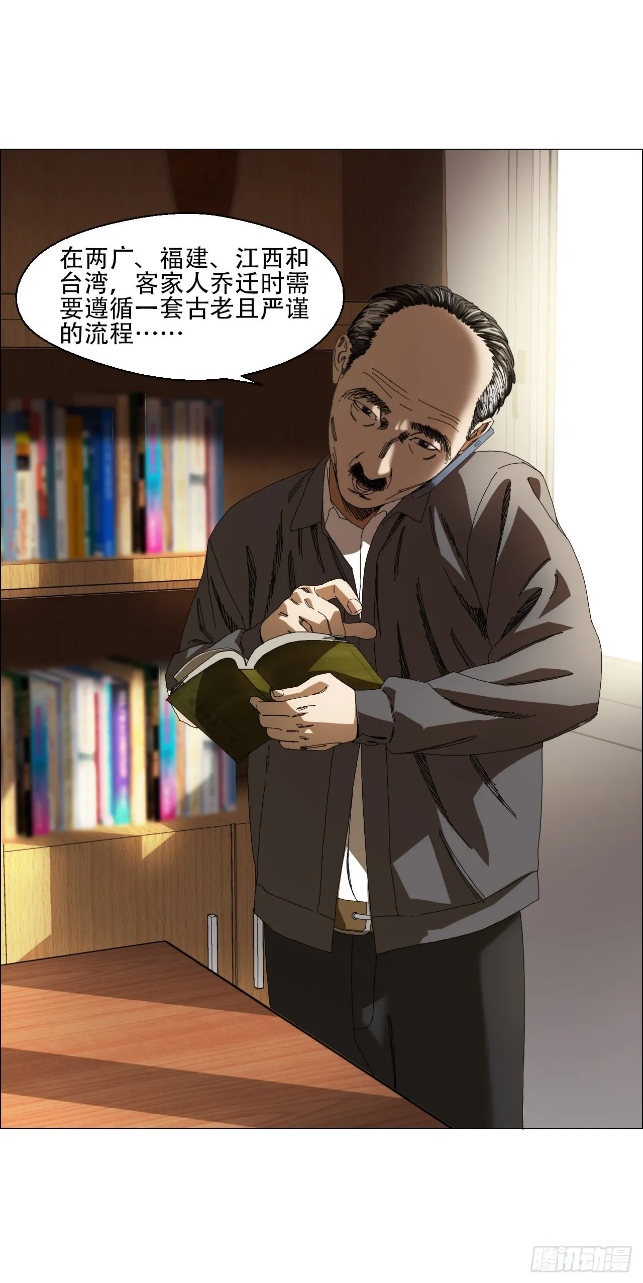 07 血脚印的本体 第7页