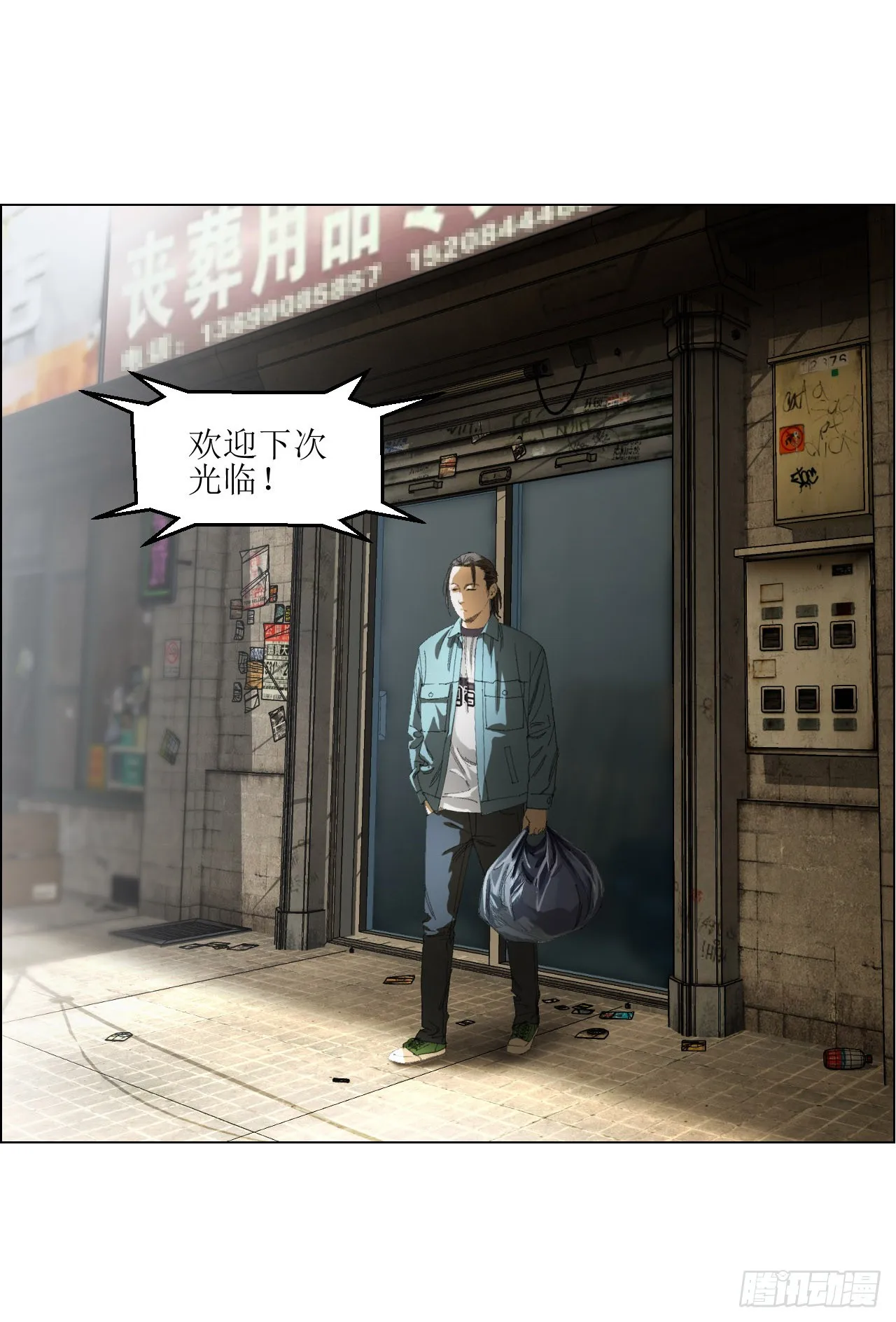 07 血脚印的本体 第14页