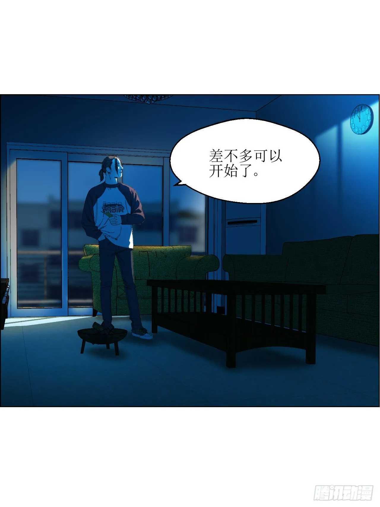 07 血脚印的本体 第18页
