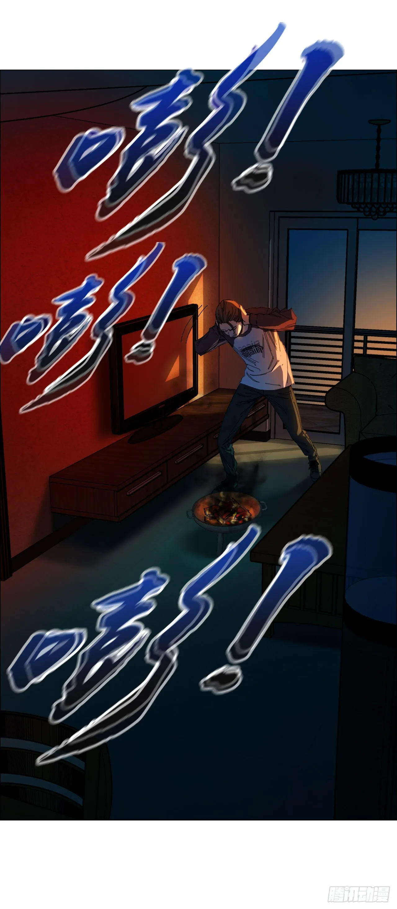 07 血脚印的本体 第24页