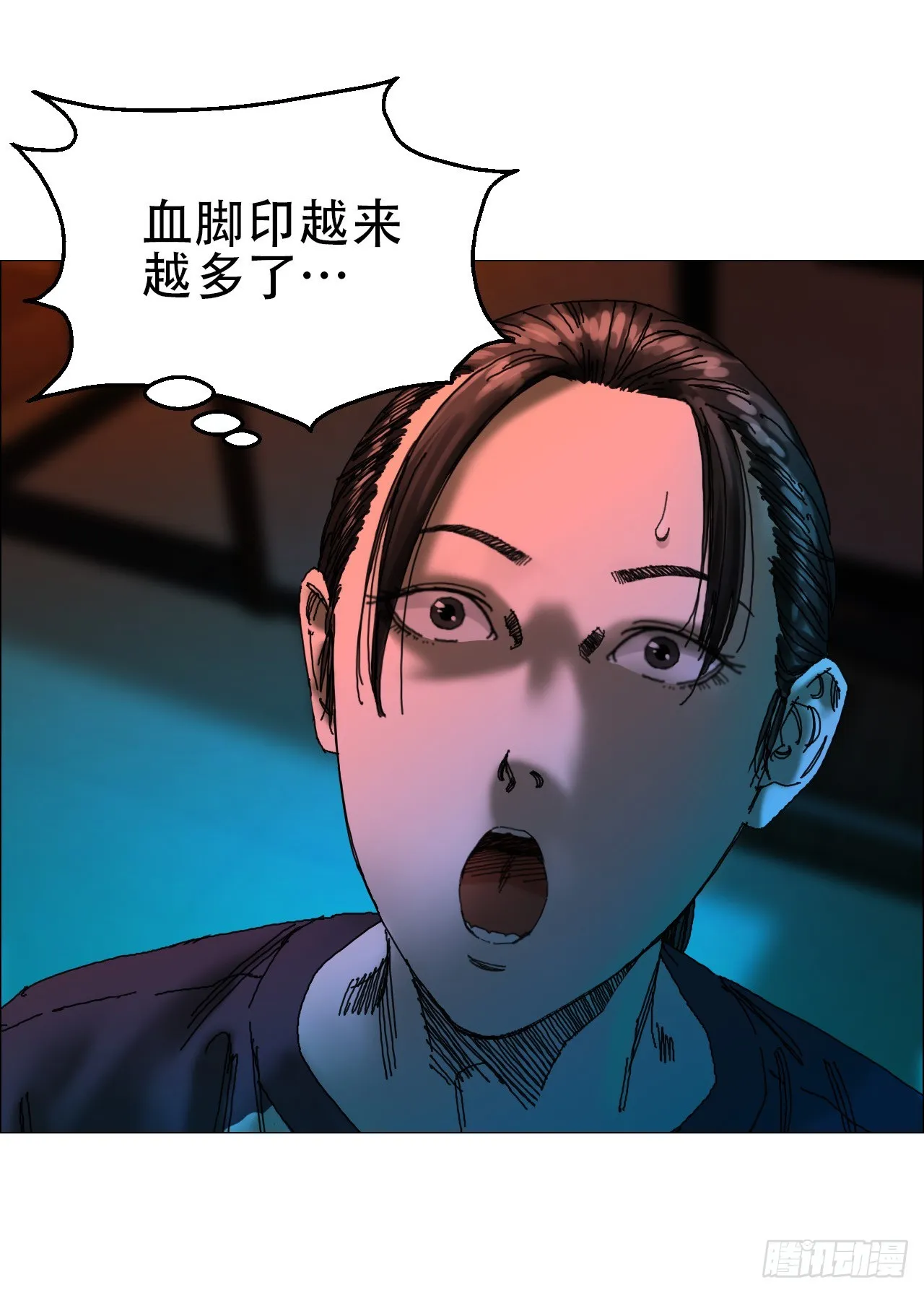 07 血脚印的本体 第32页