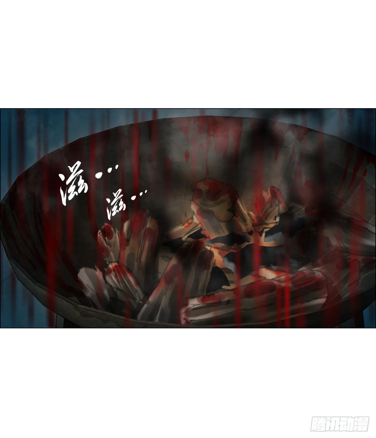 07 血脚印的本体 第36页