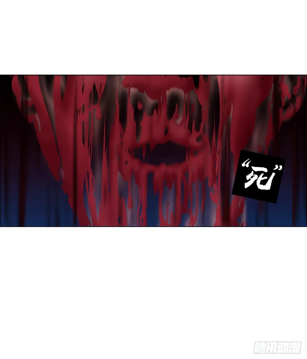 07 血脚印的本体 第44页