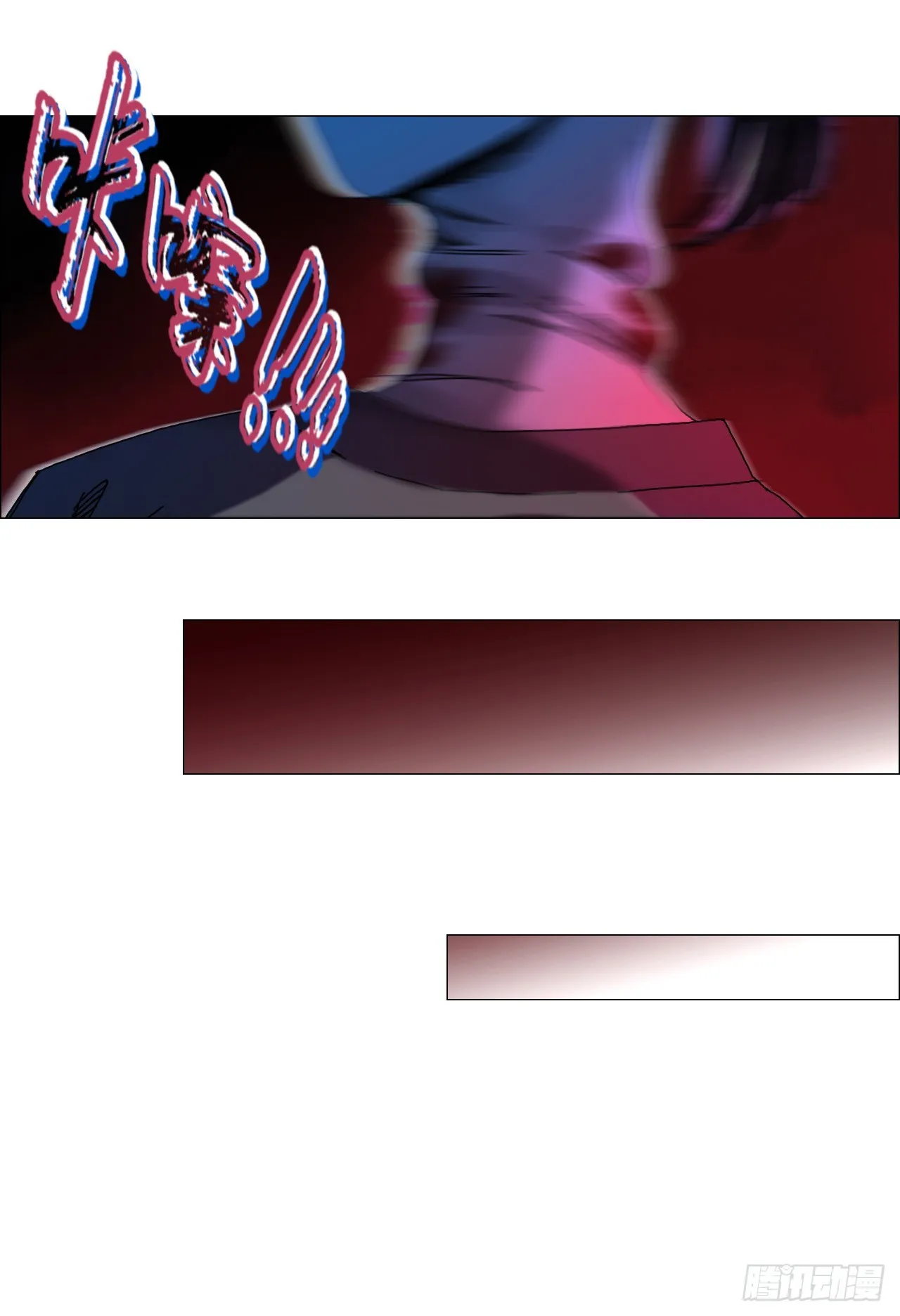 07 血脚印的本体 第46页