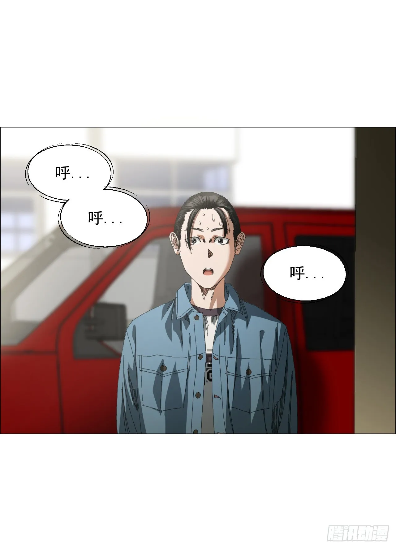07 血脚印的本体 第47页