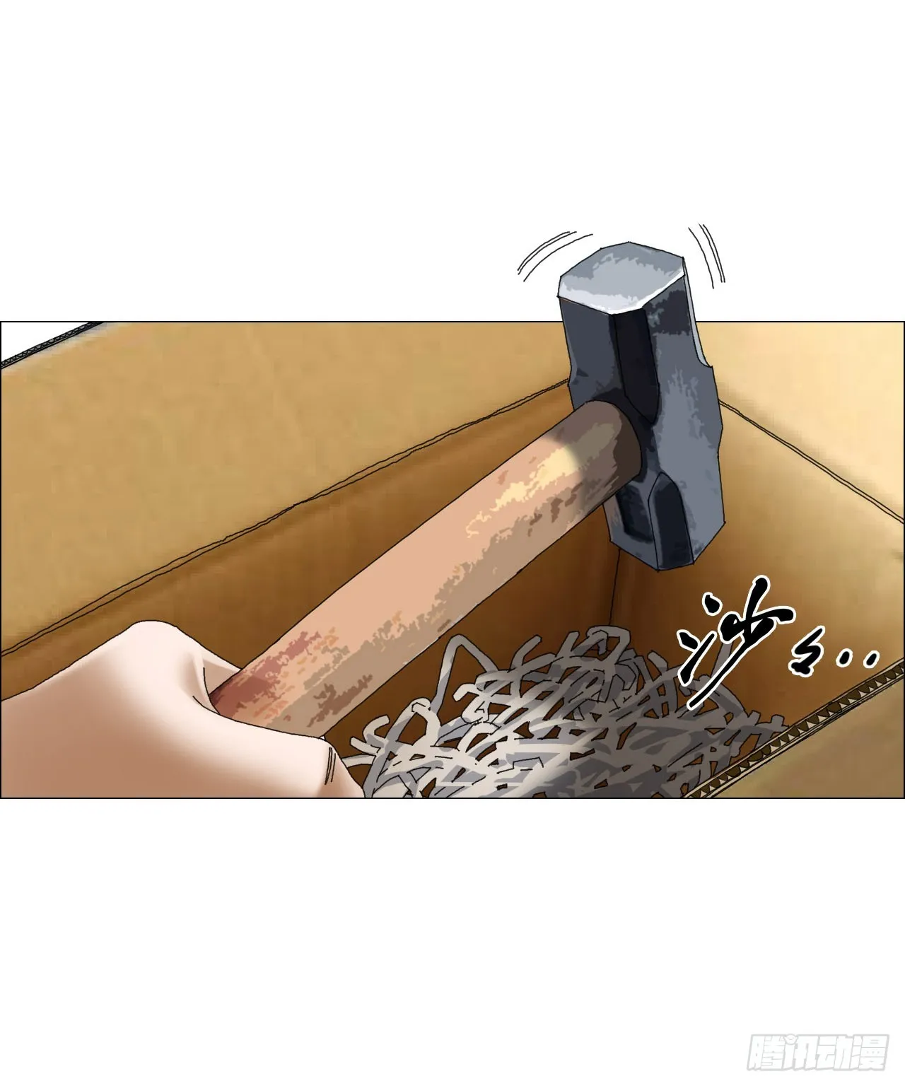 08 会合 第2页