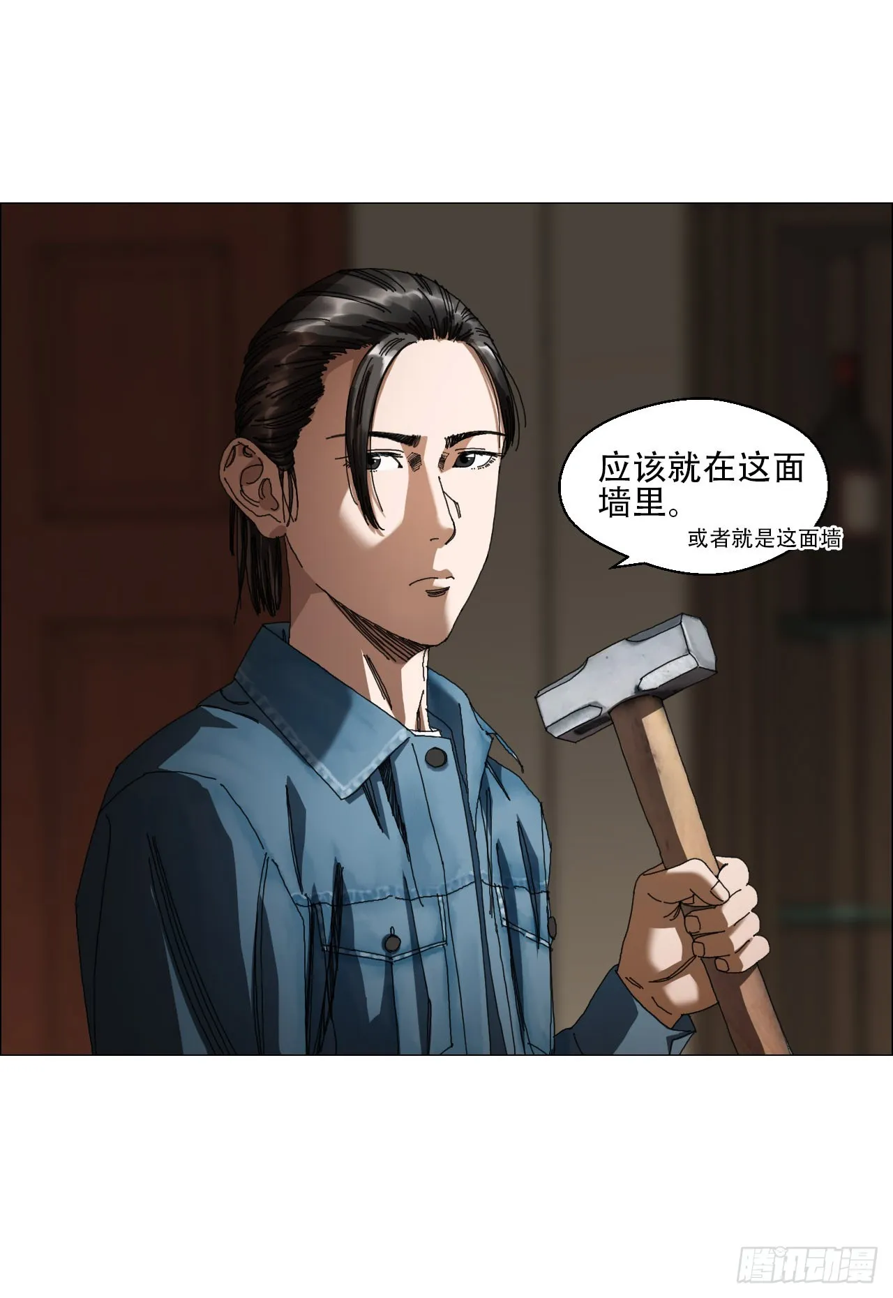 08 会合 第3页