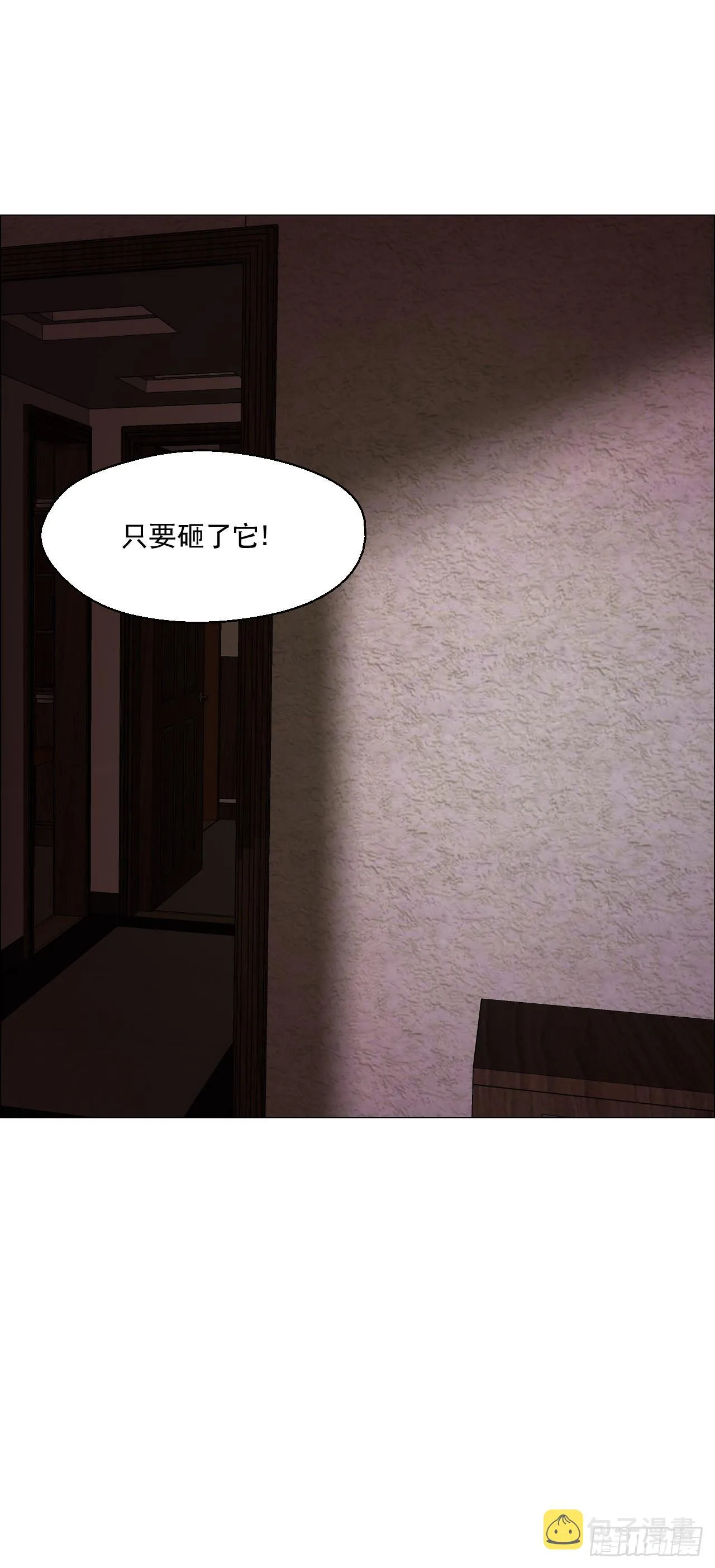08 会合 第4页