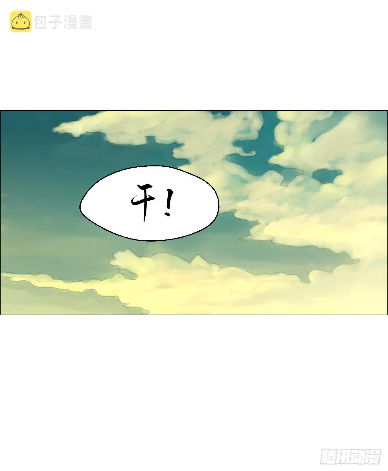 08 会合 第11页