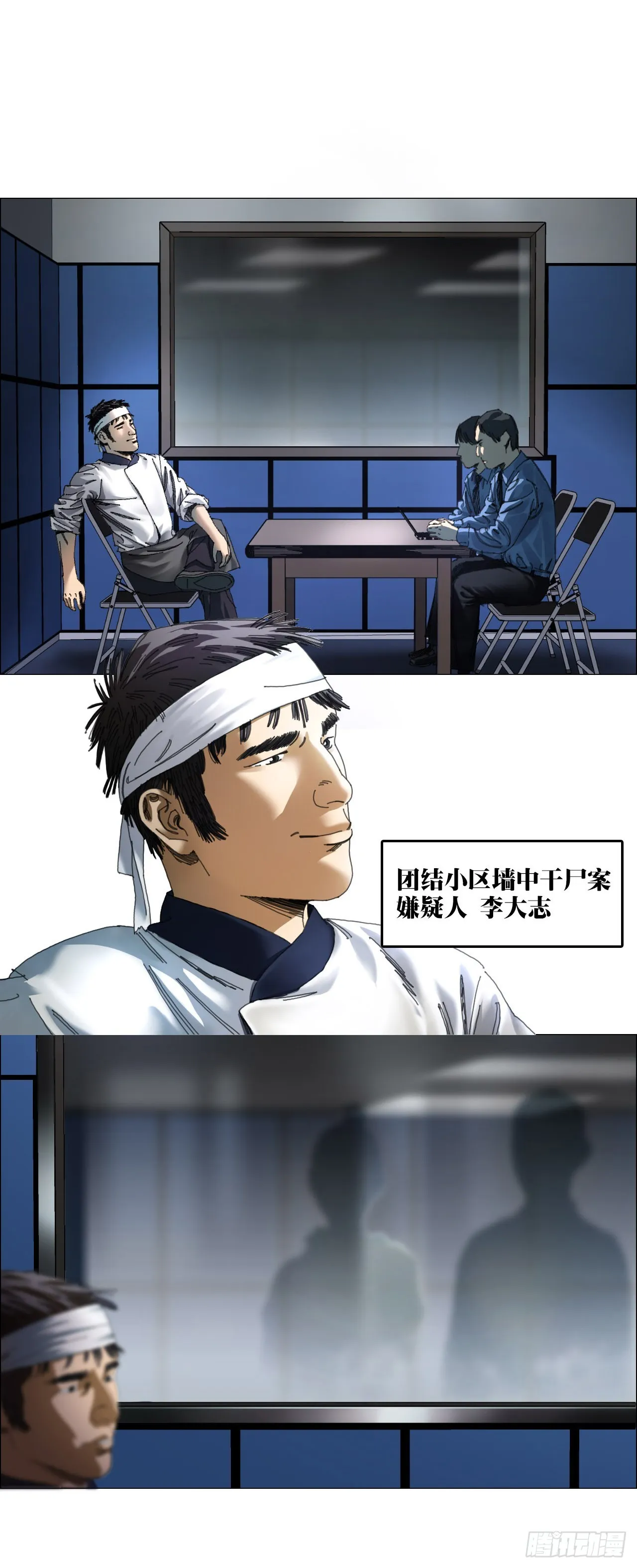 08 会合 第12页