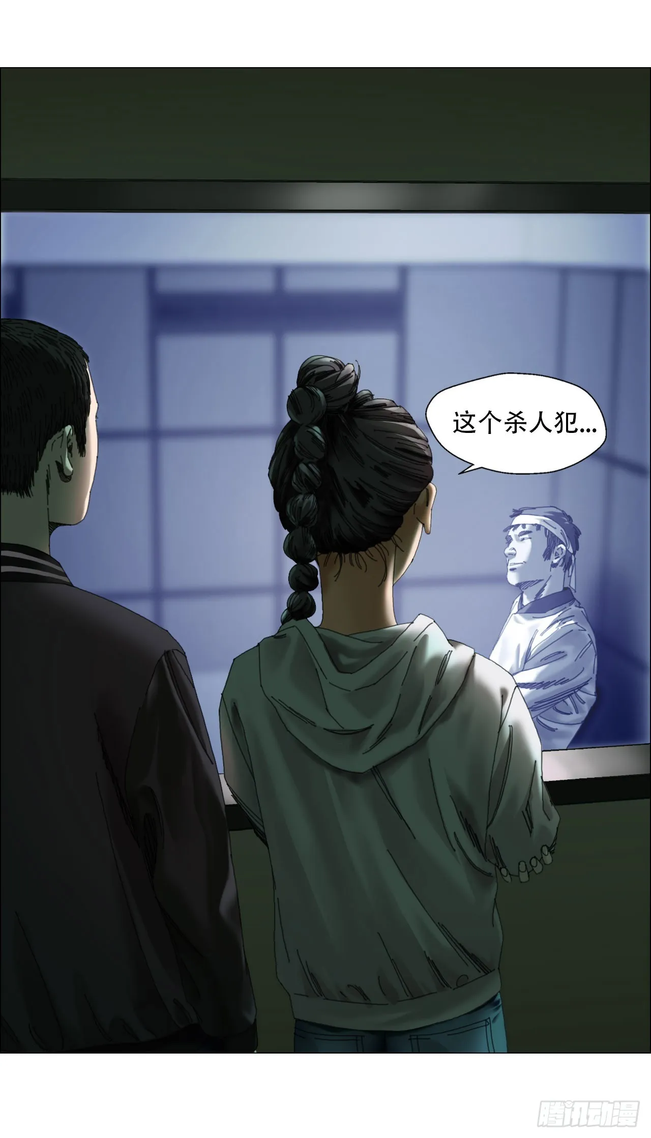 08 会合 第13页