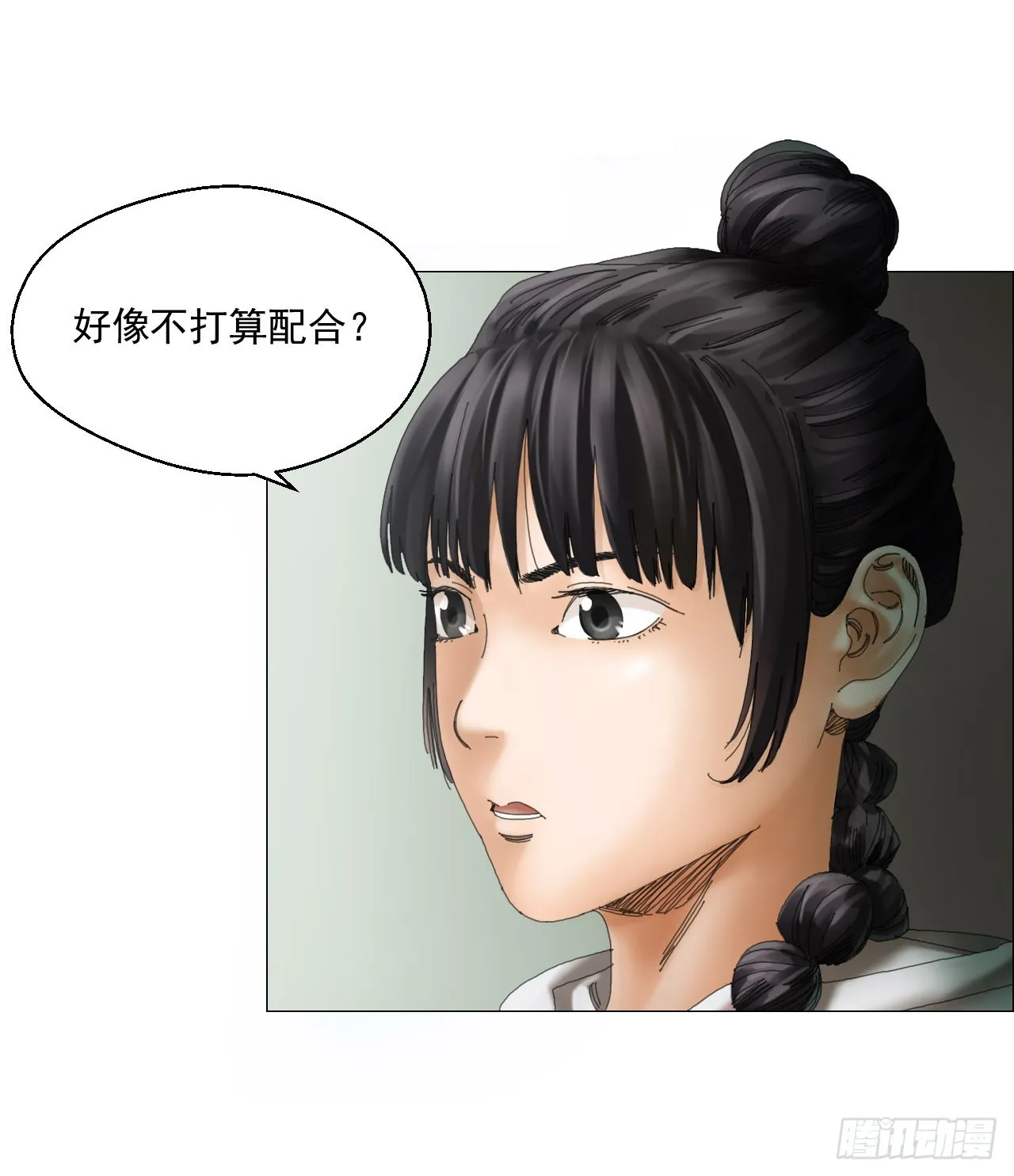 08 会合 第14页
