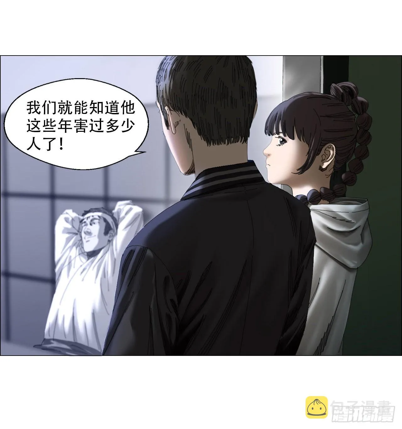 08 会合 第16页