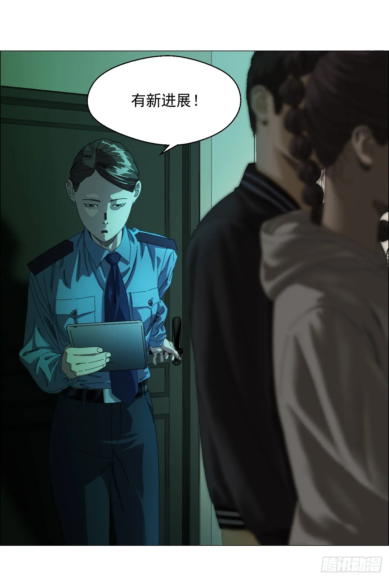 08 会合 第17页