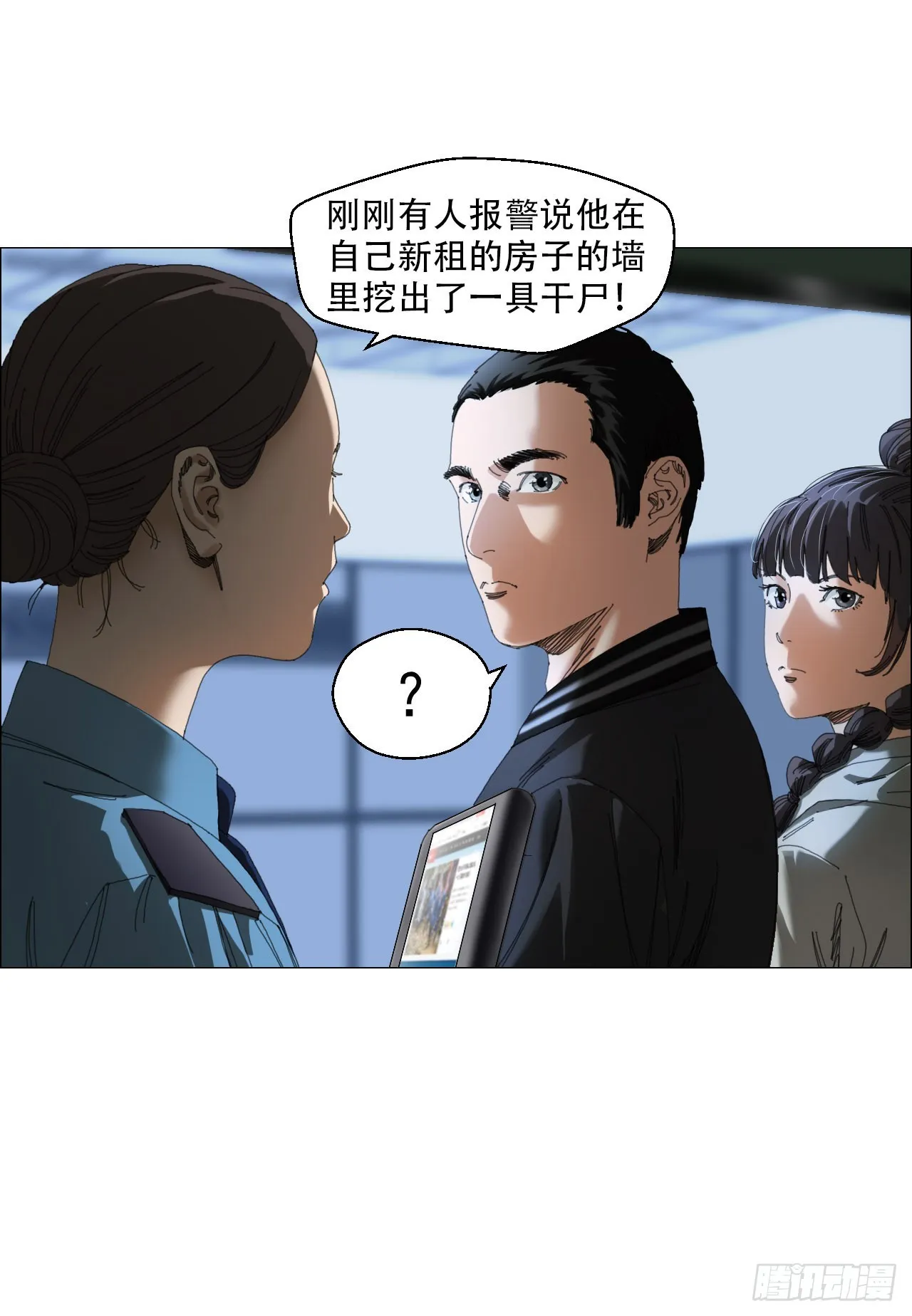 08 会合 第18页