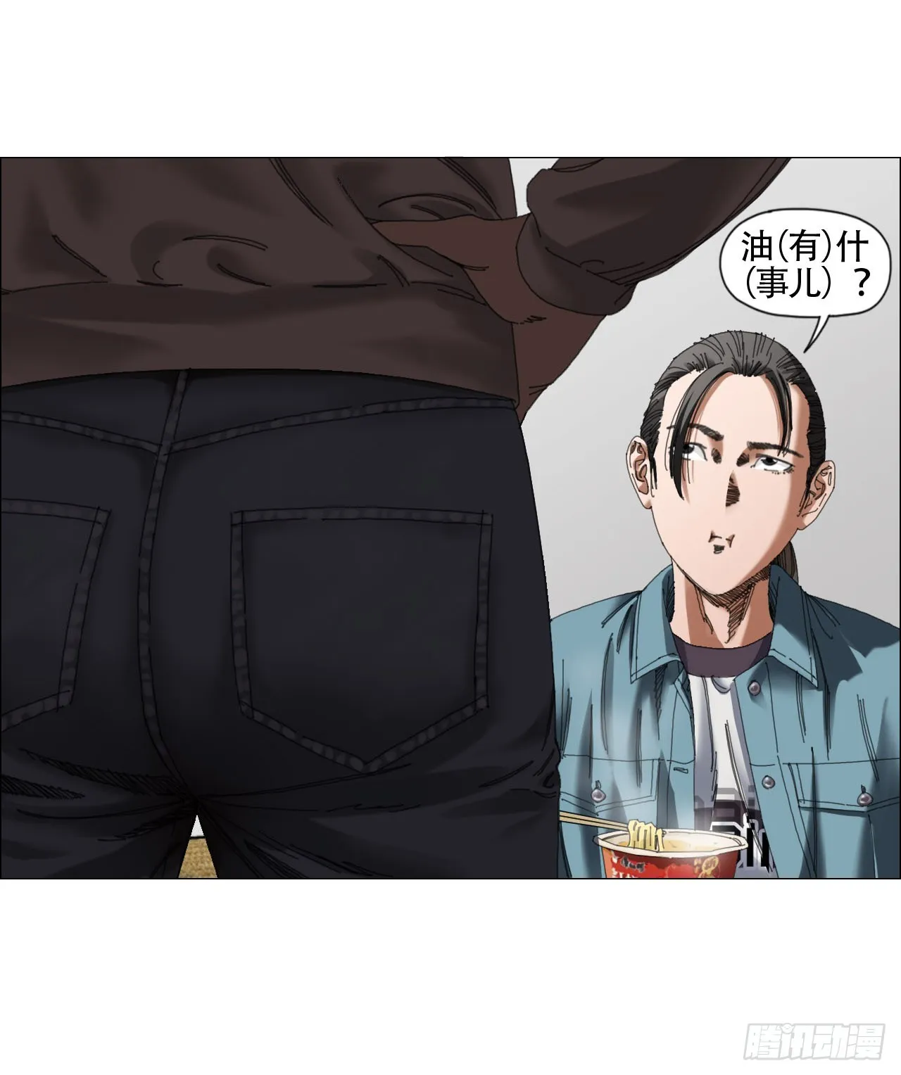 08 会合 第23页