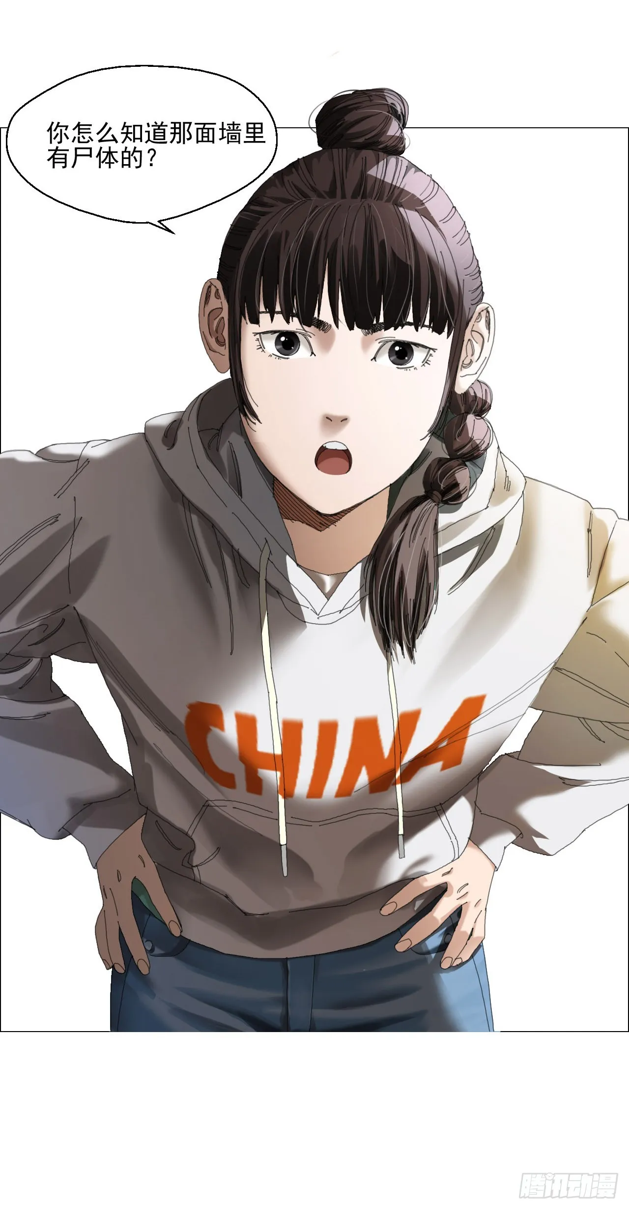 08 会合 第24页