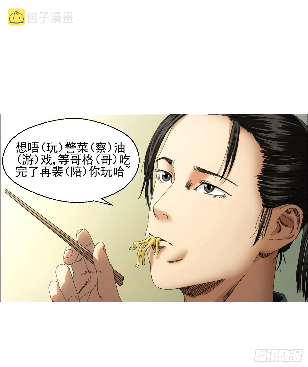 08 会合 第25页