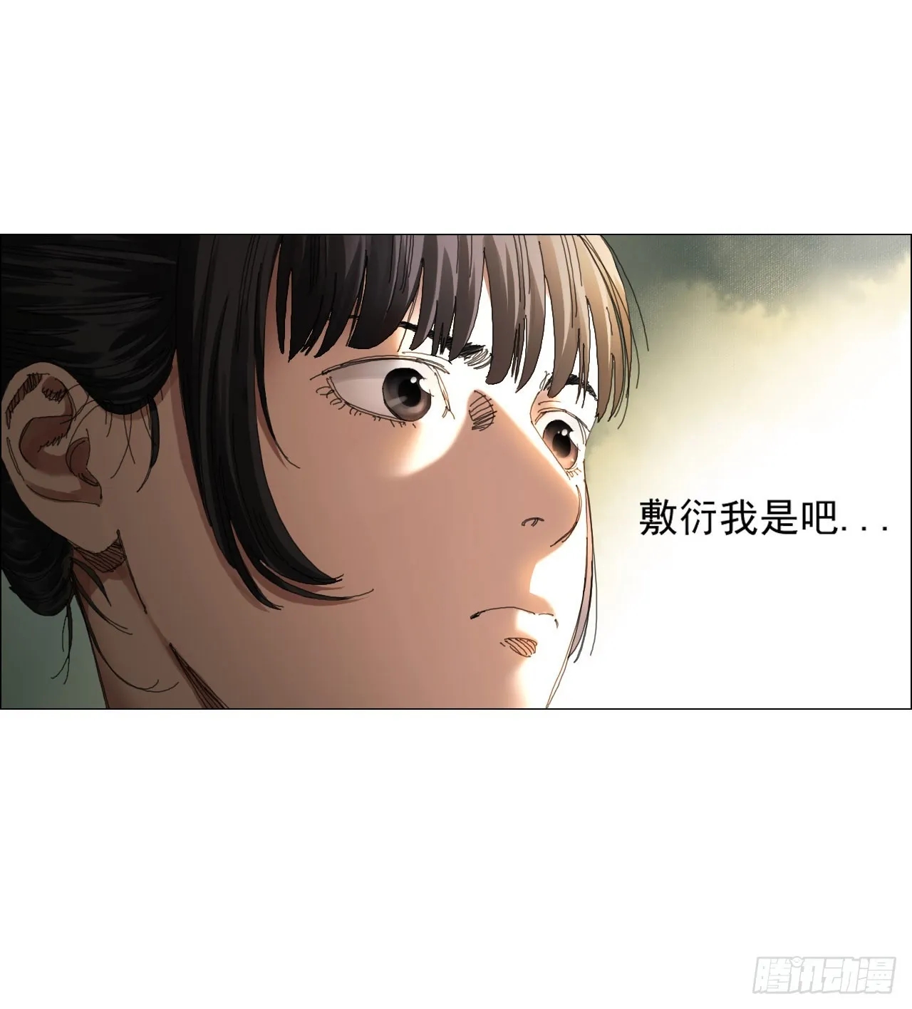 08 会合 第26页