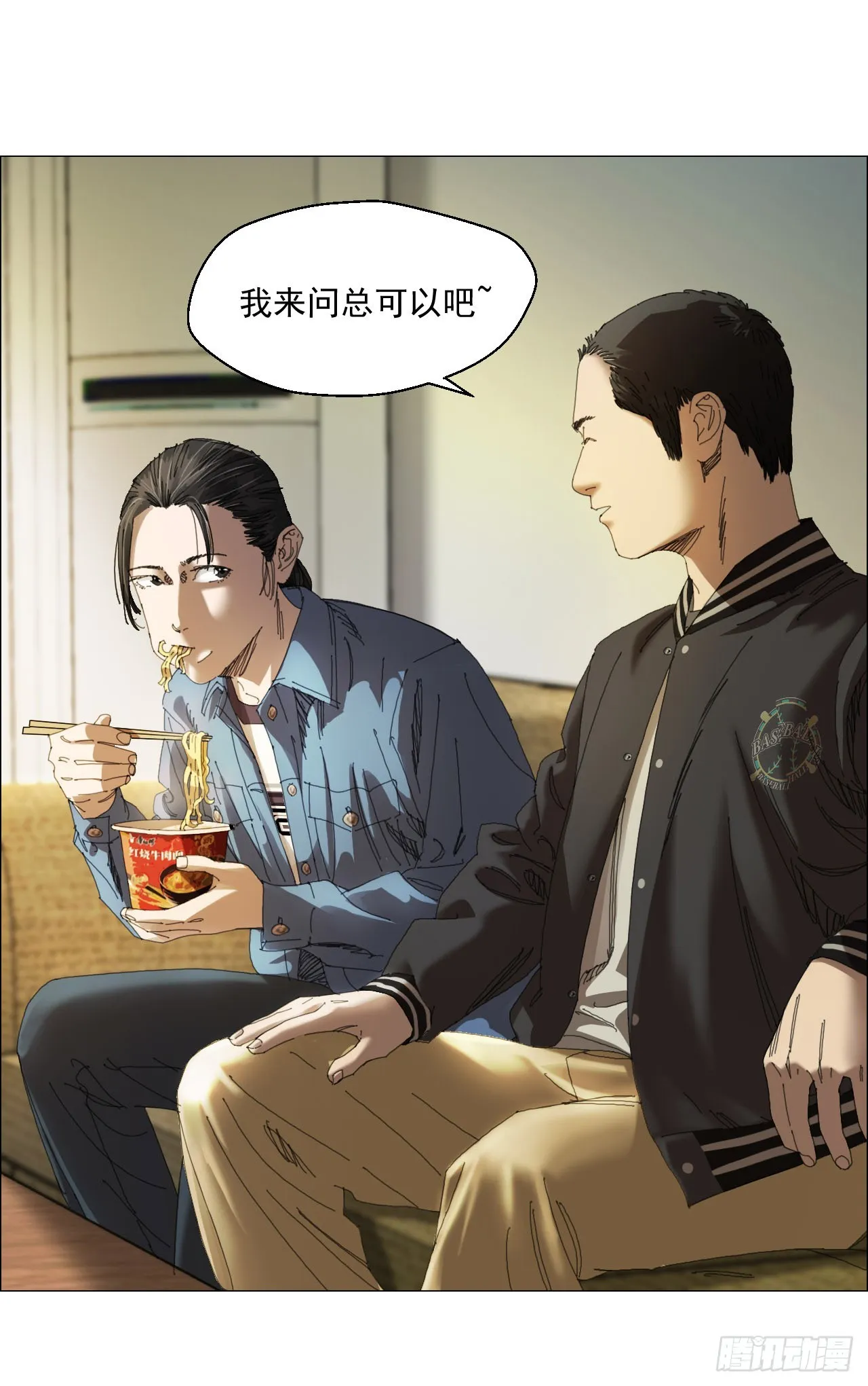 08 会合 第28页