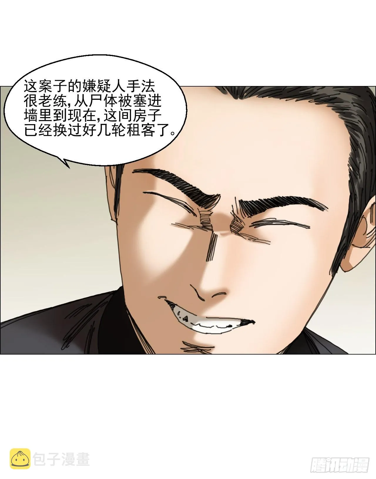 08 会合 第30页