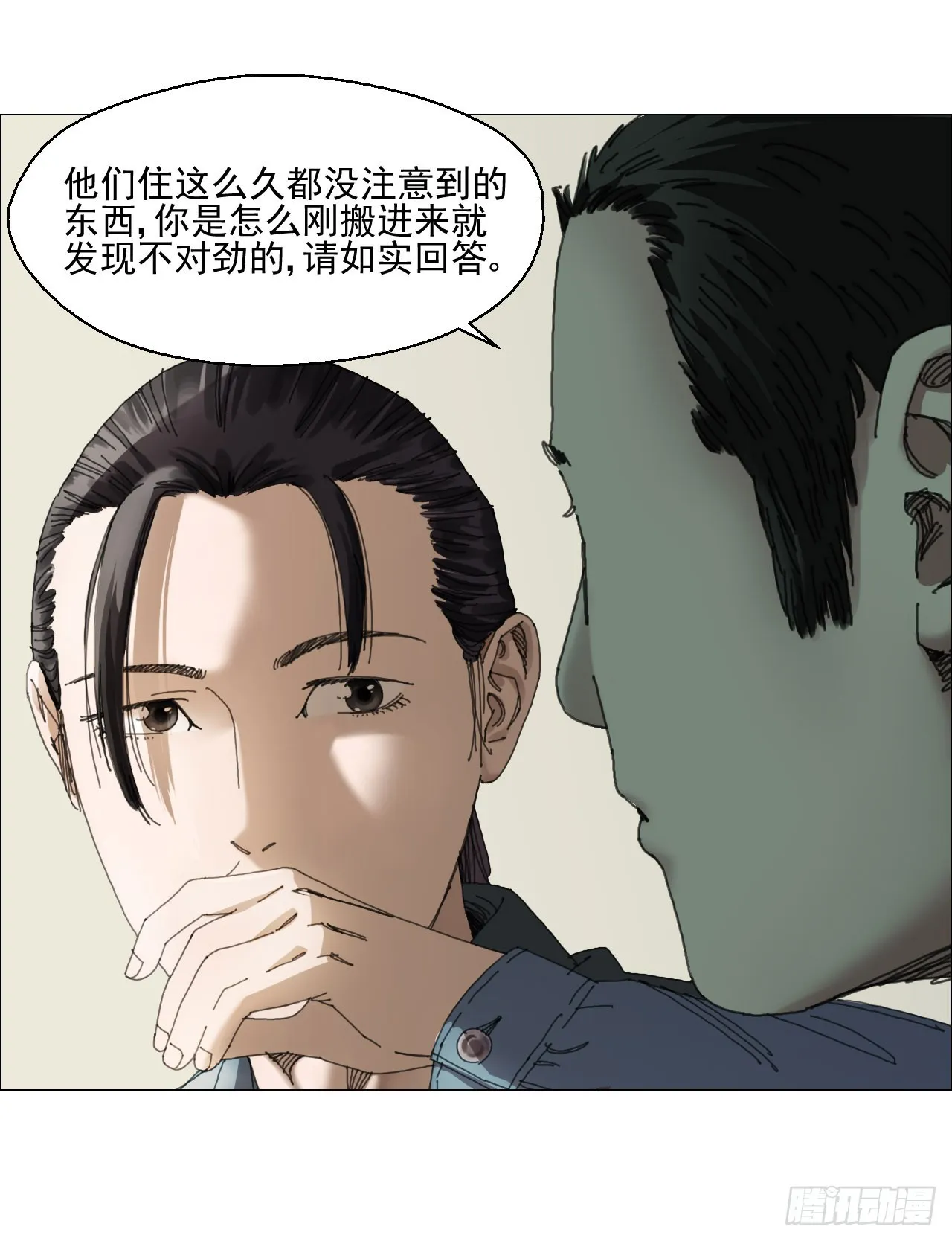 08 会合 第31页