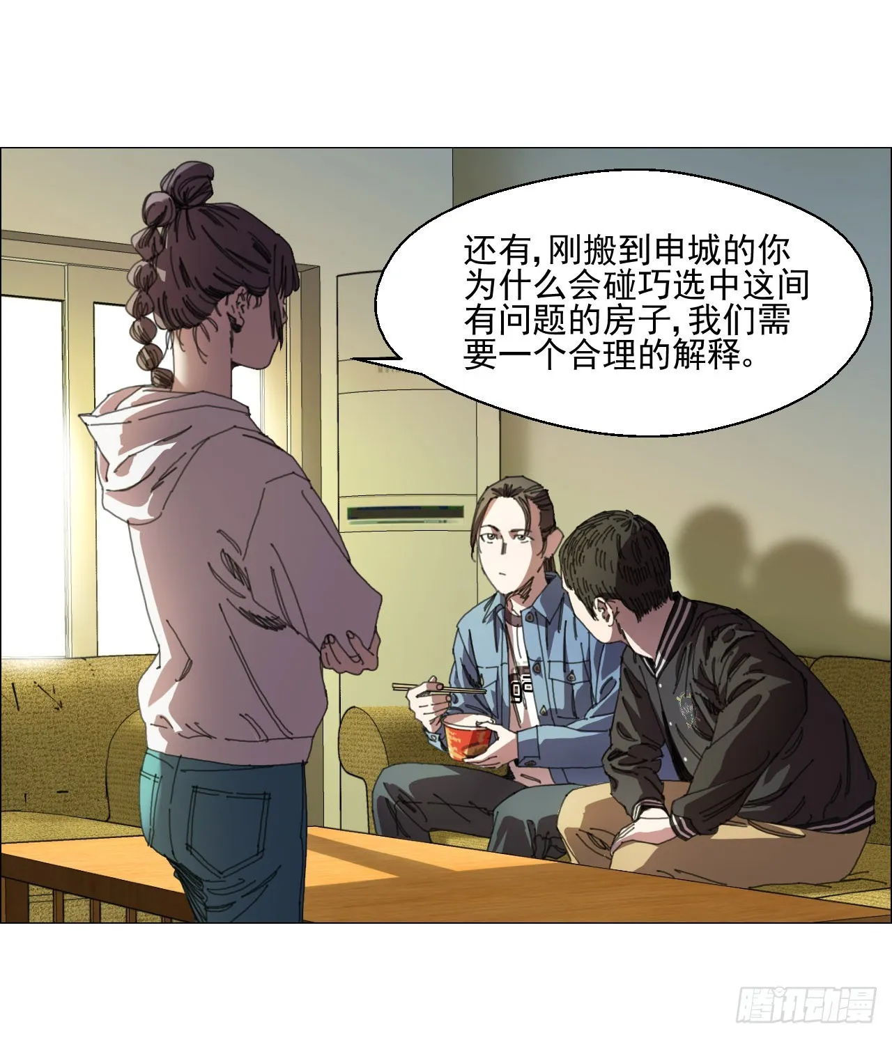 08 会合 第32页