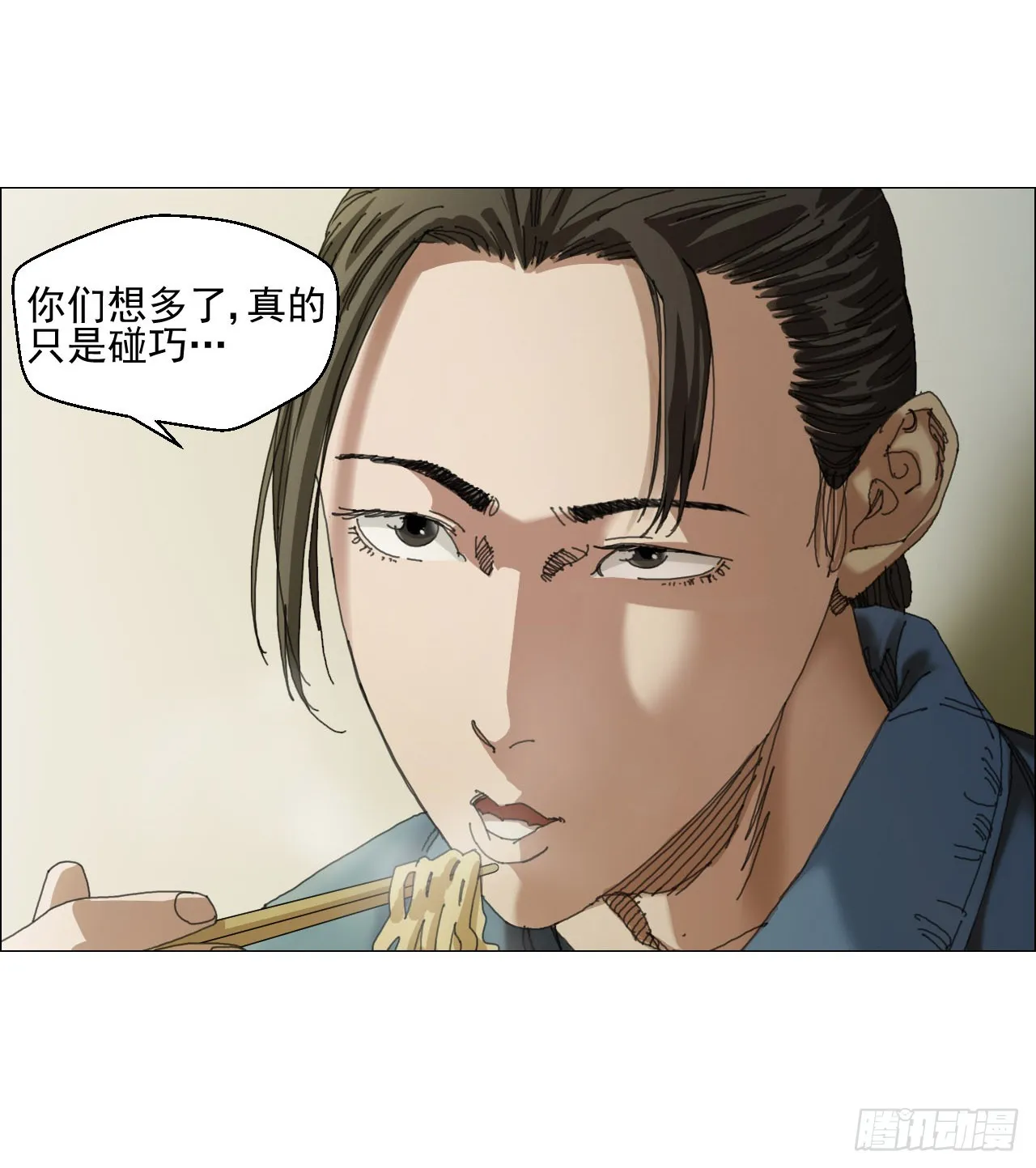 08 会合 第33页