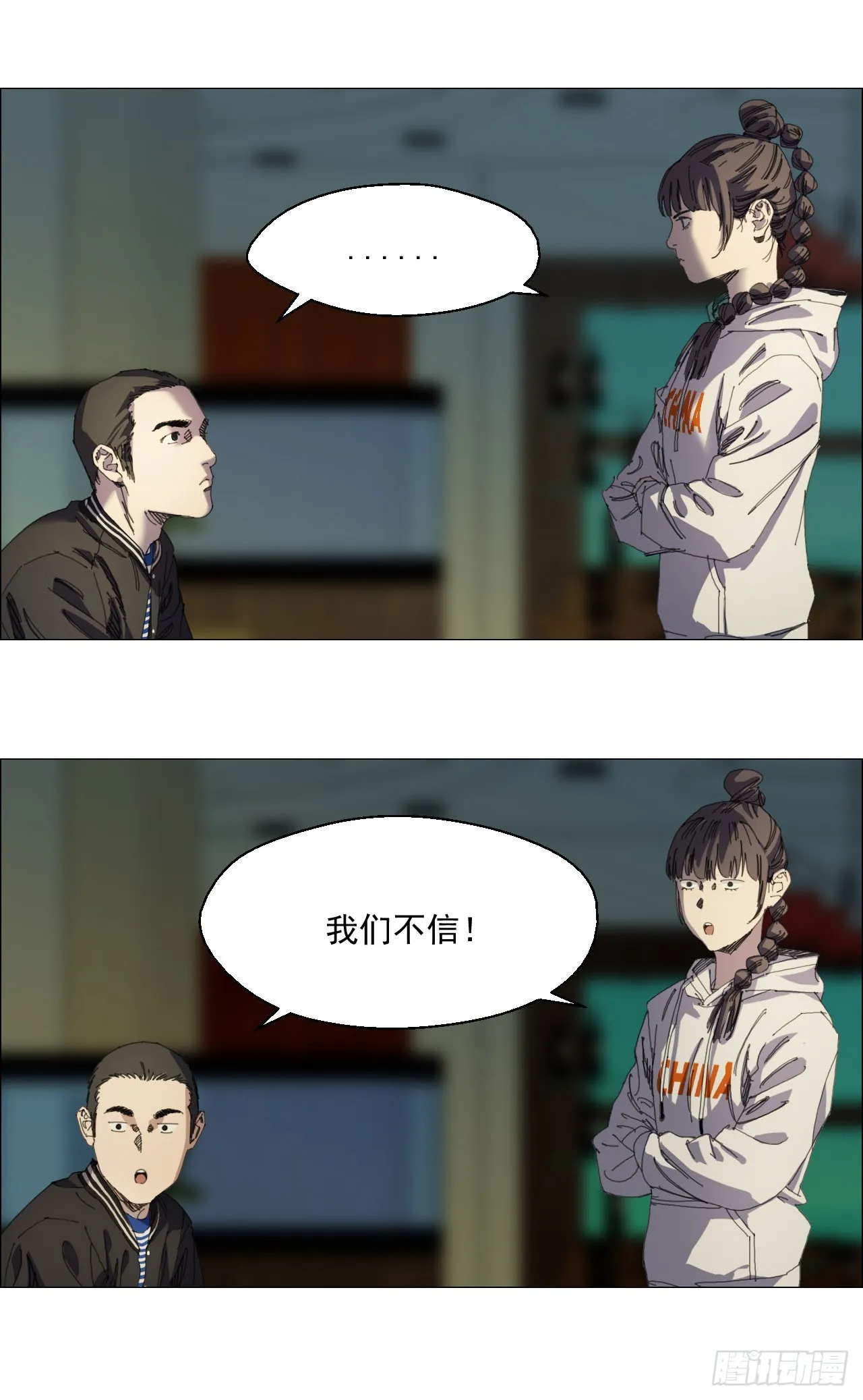 08 会合 第34页