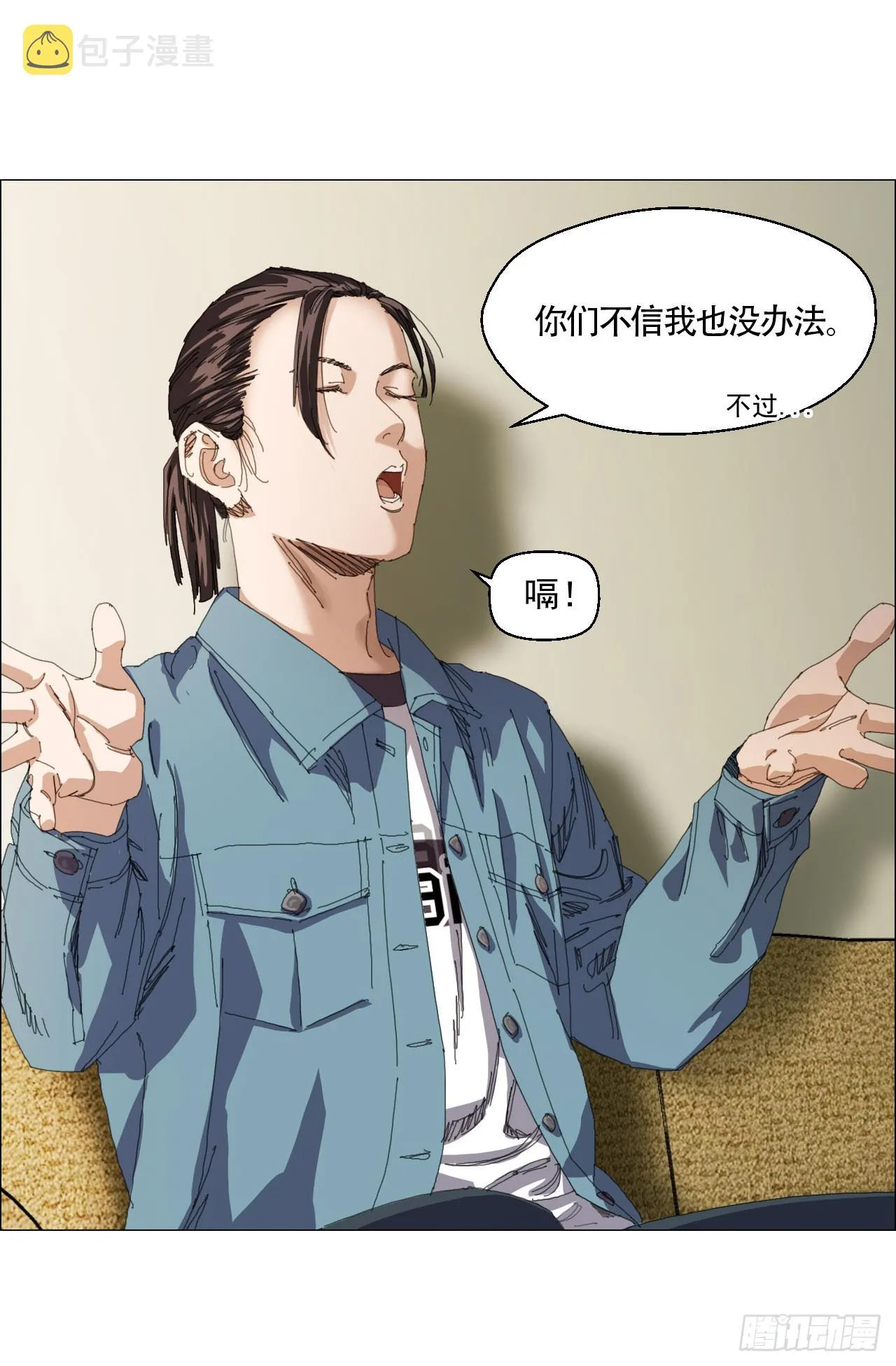 08 会合 第35页
