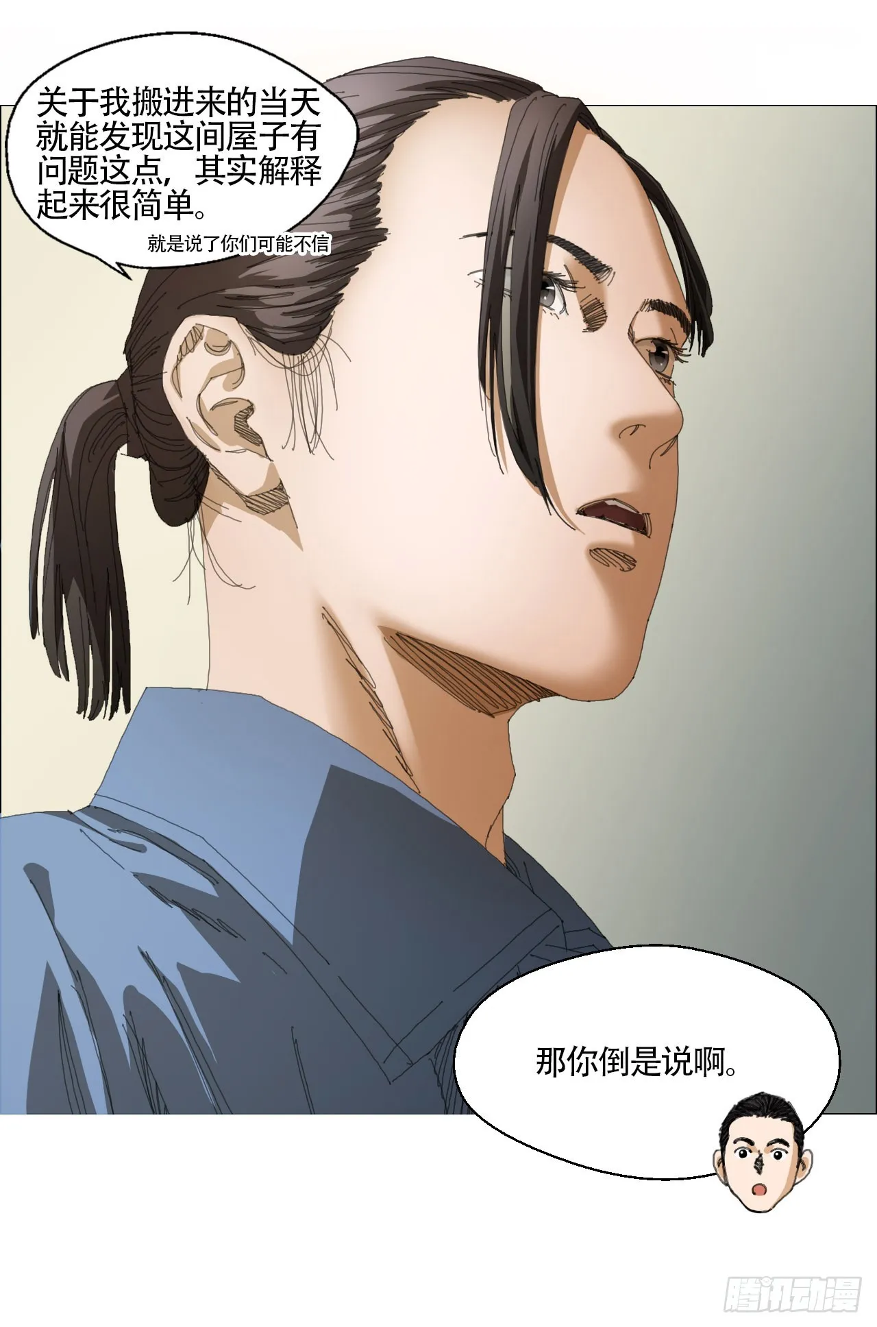 08 会合 第36页