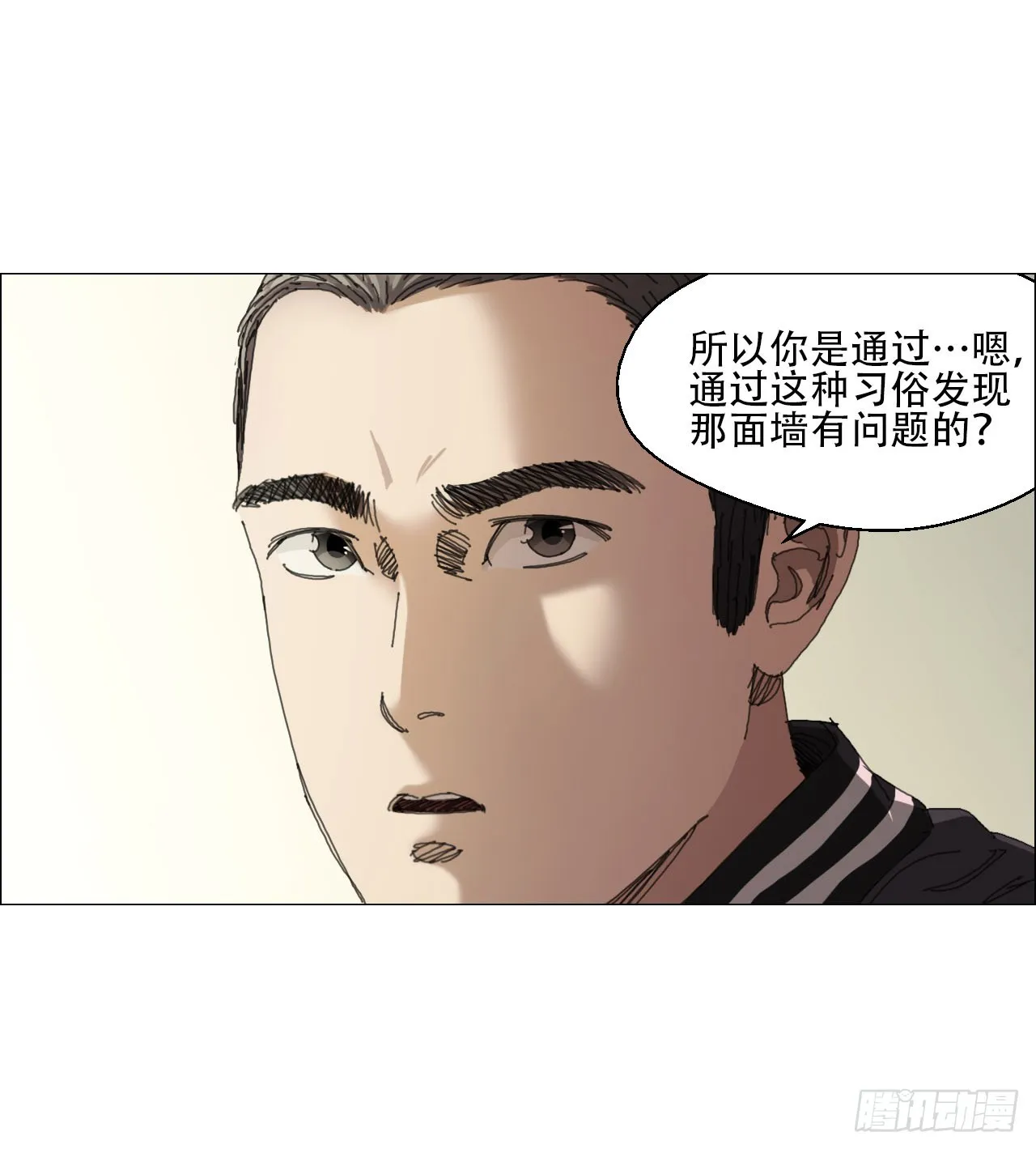 08 会合 第40页