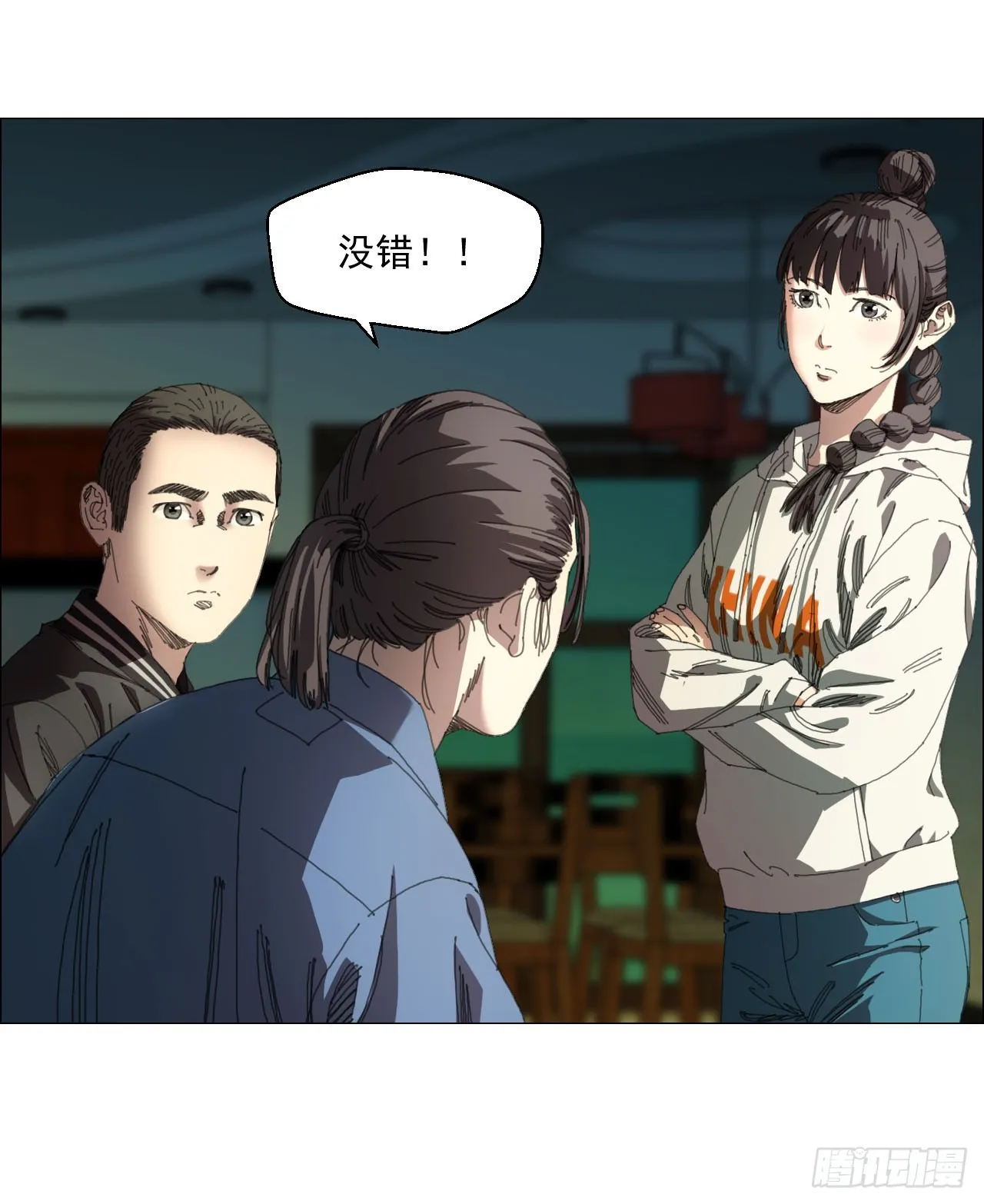 08 会合 第41页