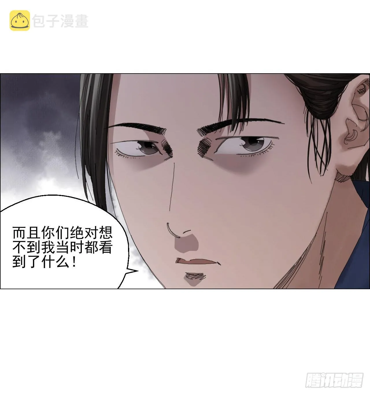 08 会合 第42页