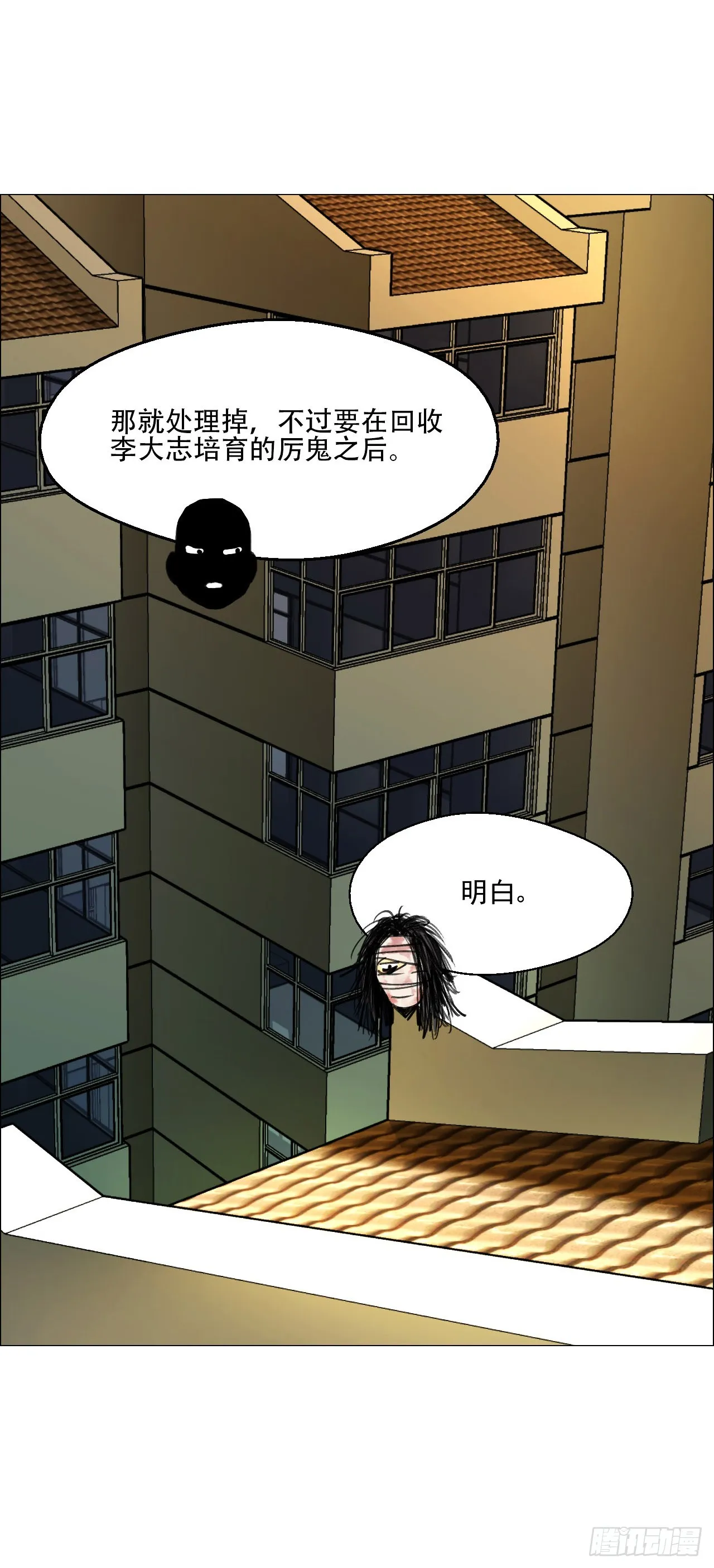 09 回收 第3页