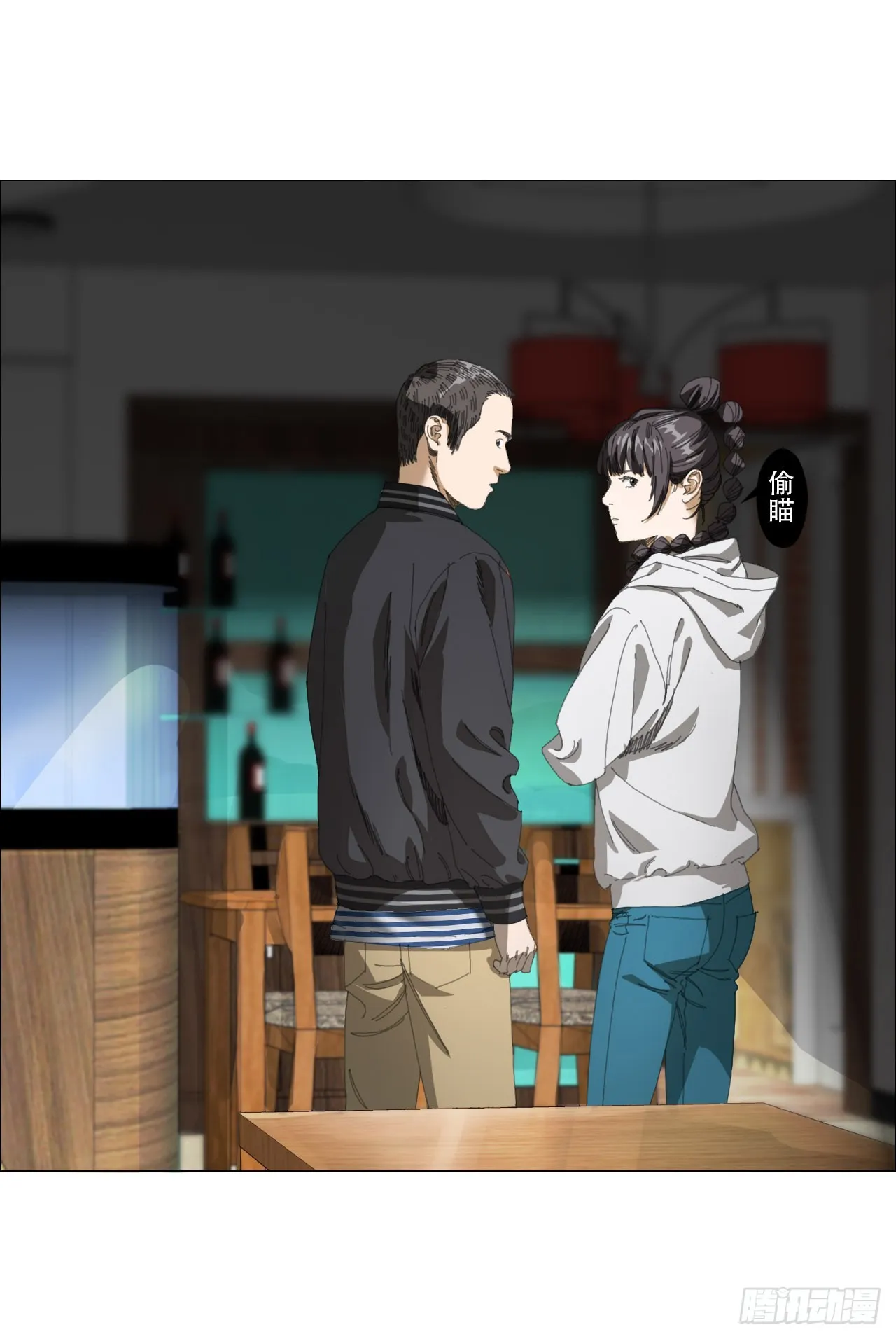 09 回收 第4页
