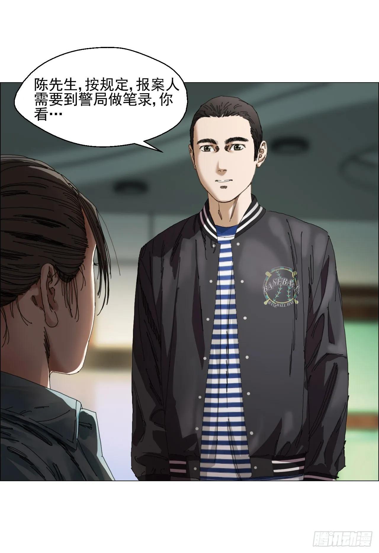 09 回收 第6页