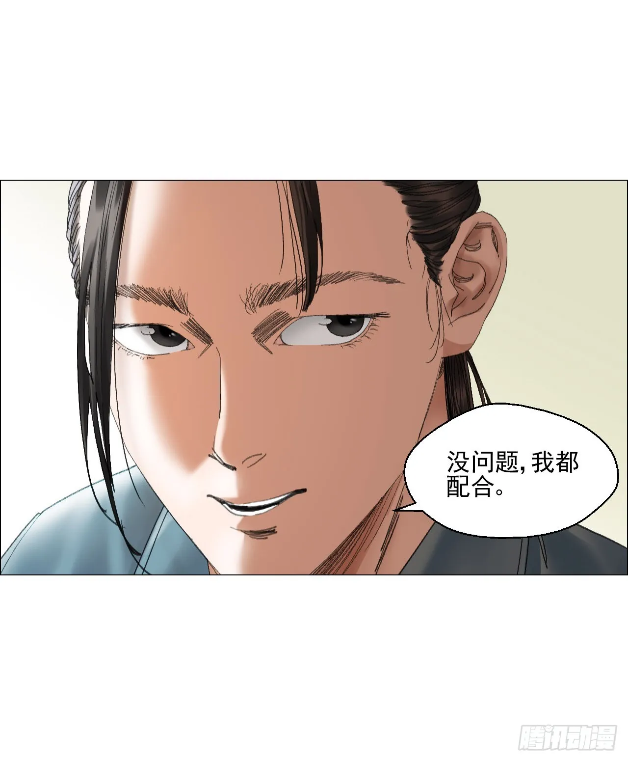 09 回收 第7页