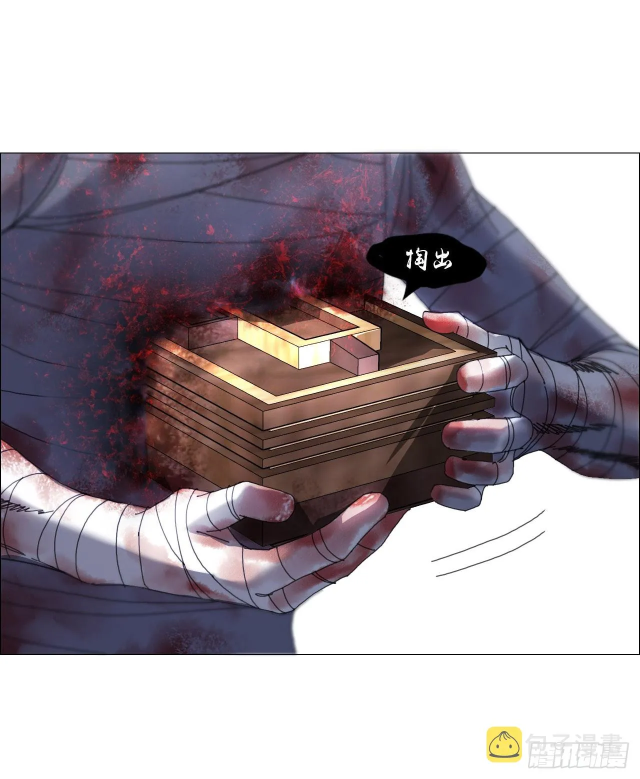 09 回收 第17页
