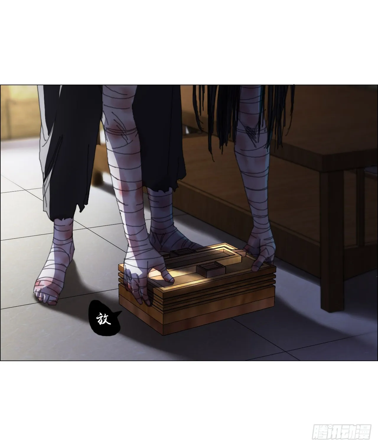 09 回收 第18页