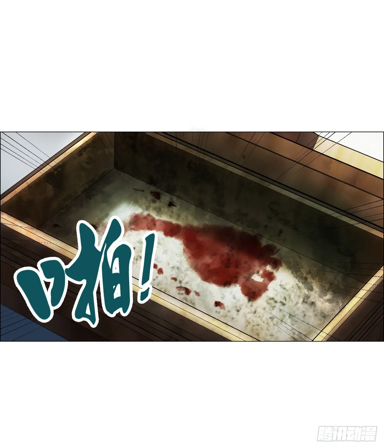 09 回收 第23页