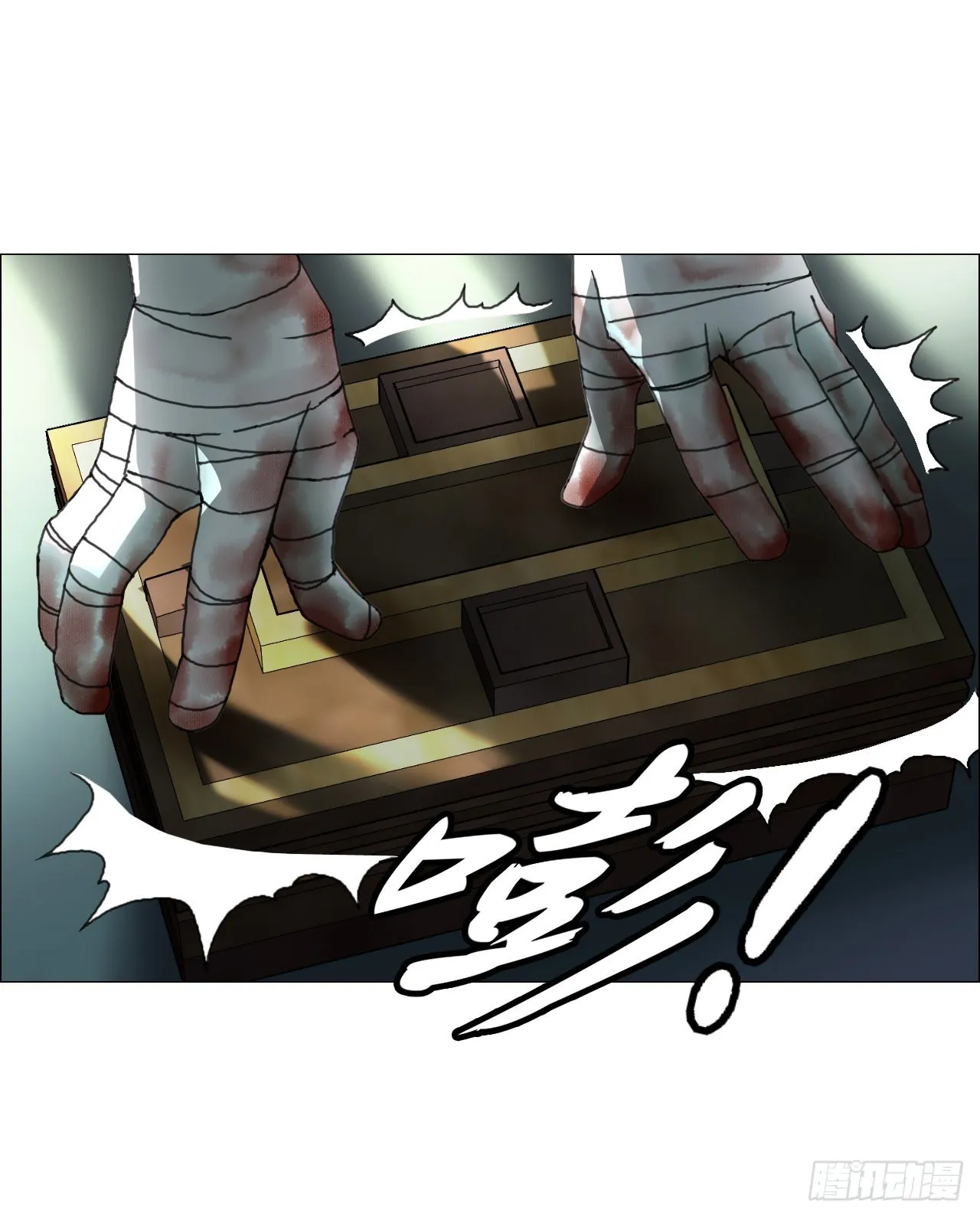 09 回收 第24页
