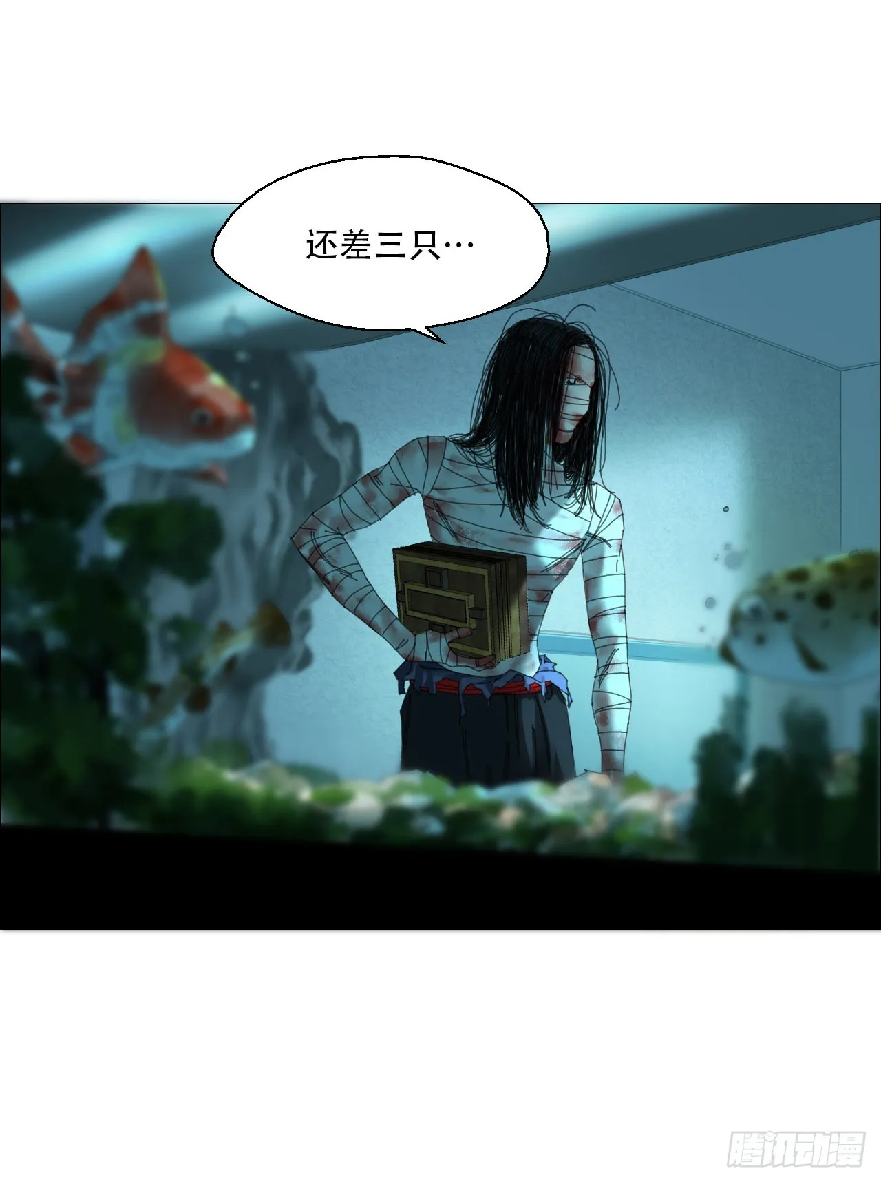 09 回收 第25页
