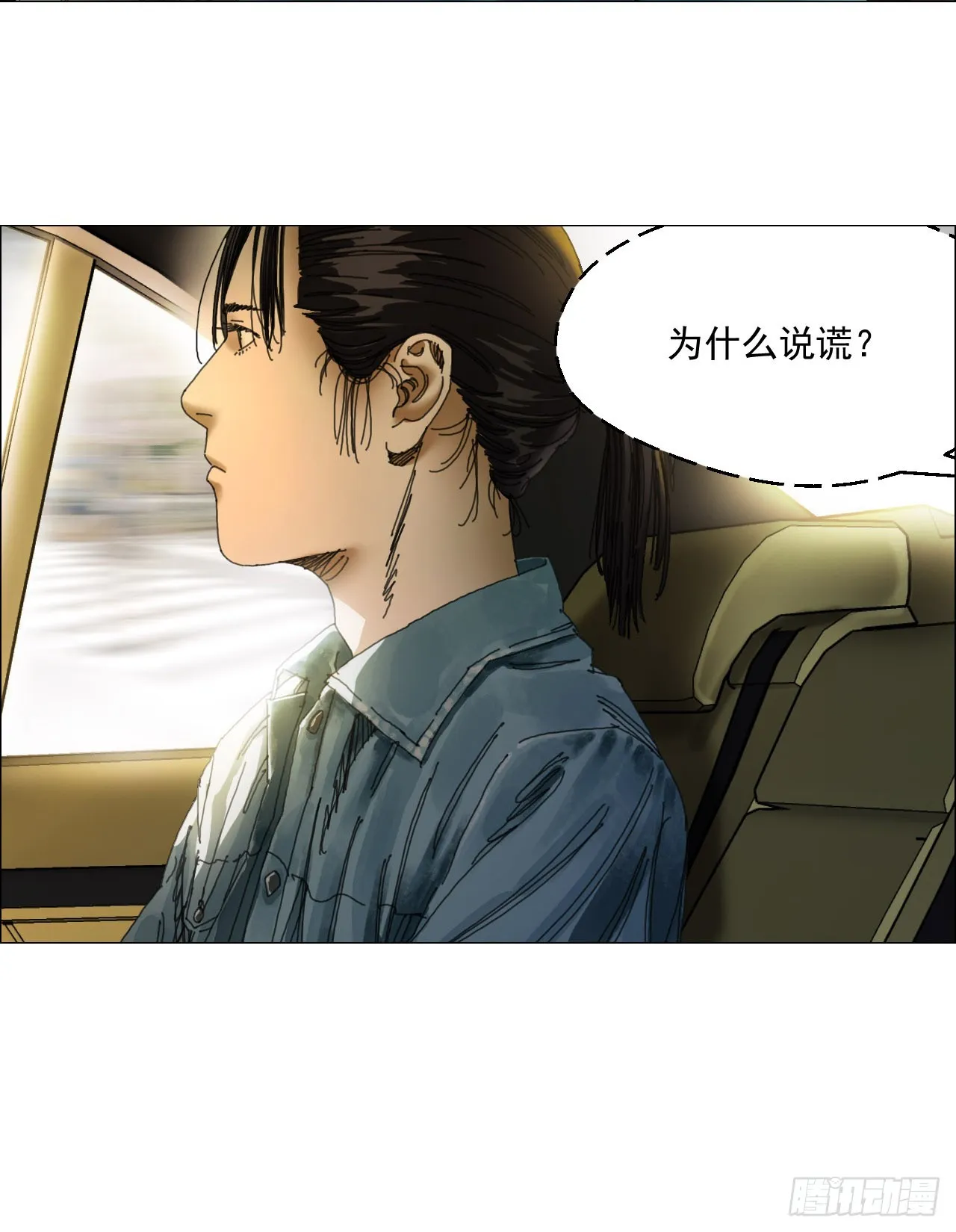 09 回收 第28页