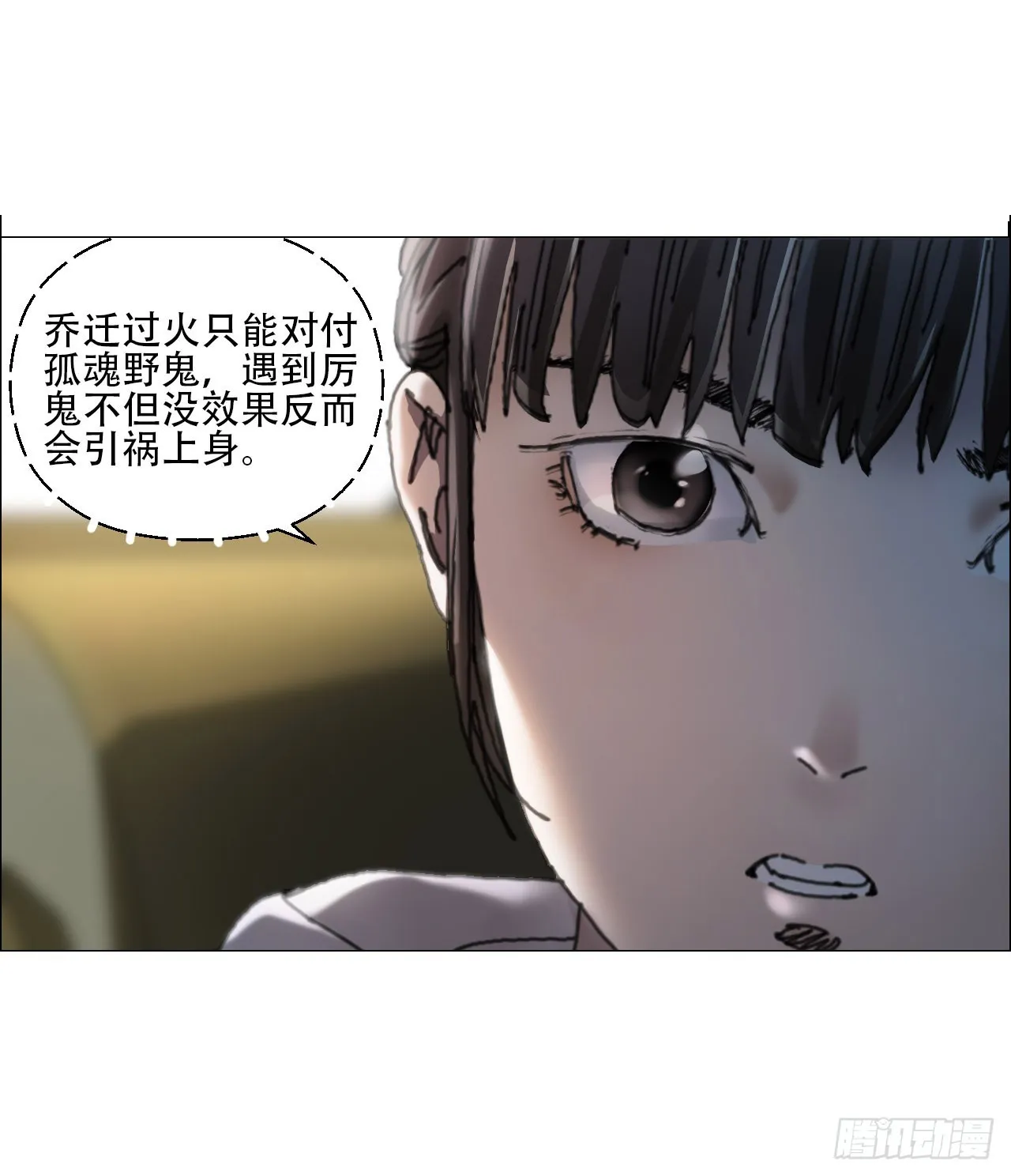 09 回收 第30页