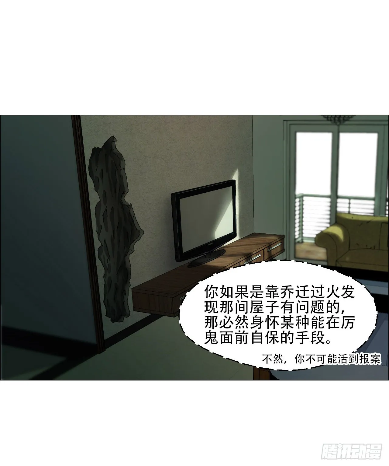 09 回收 第31页