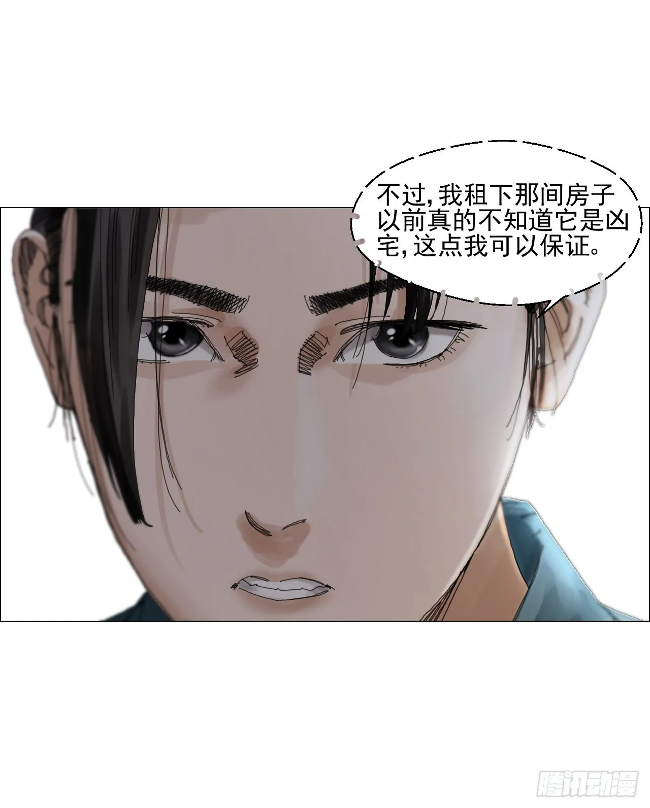 09 回收 第33页