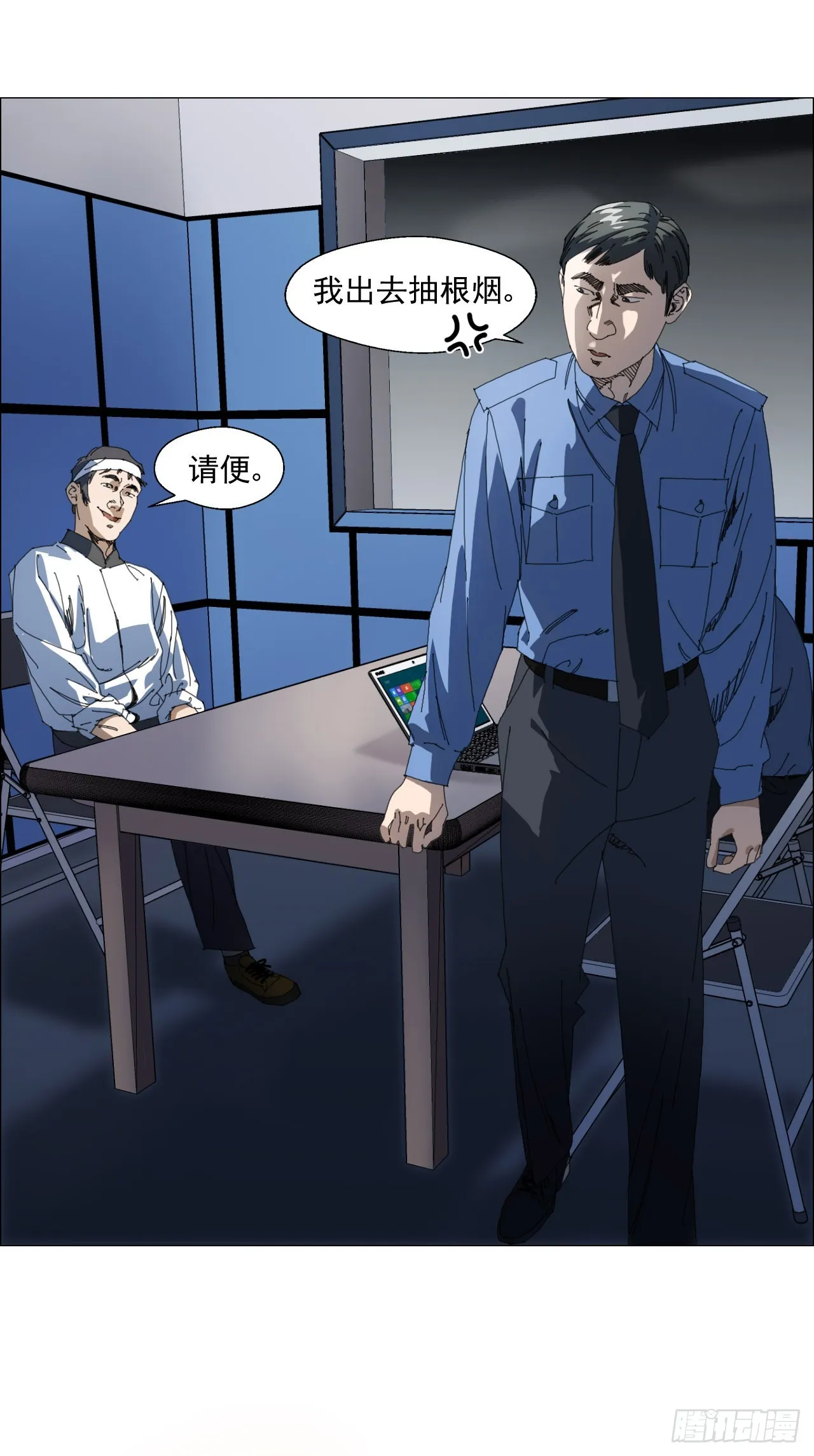 09 回收 第35页