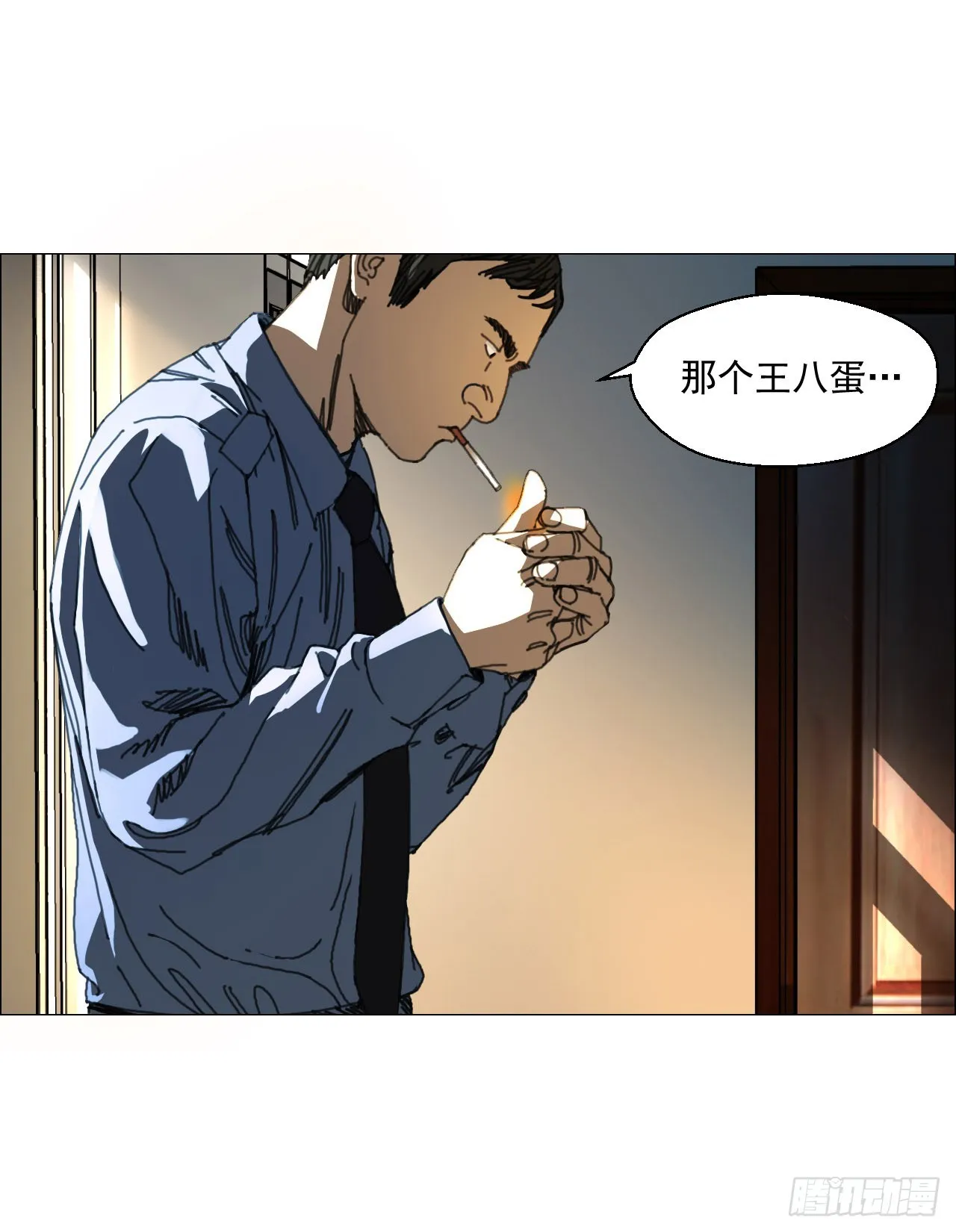 09 回收 第36页